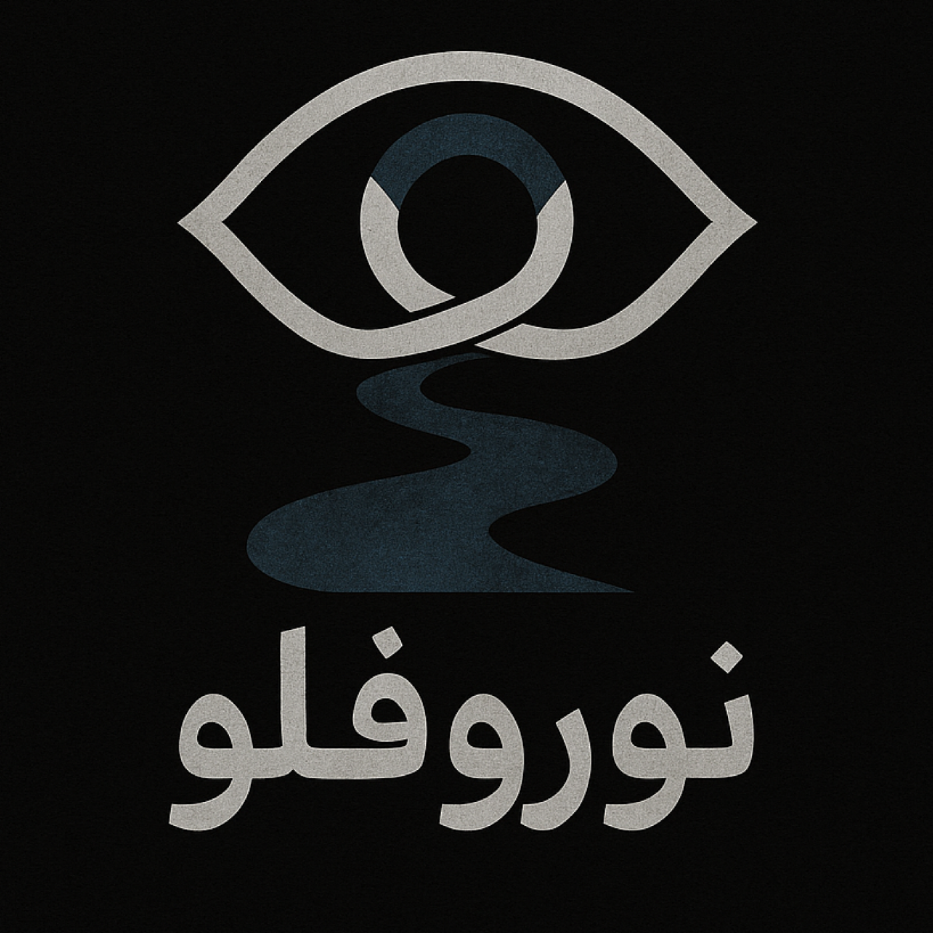 کاور نوروفلو