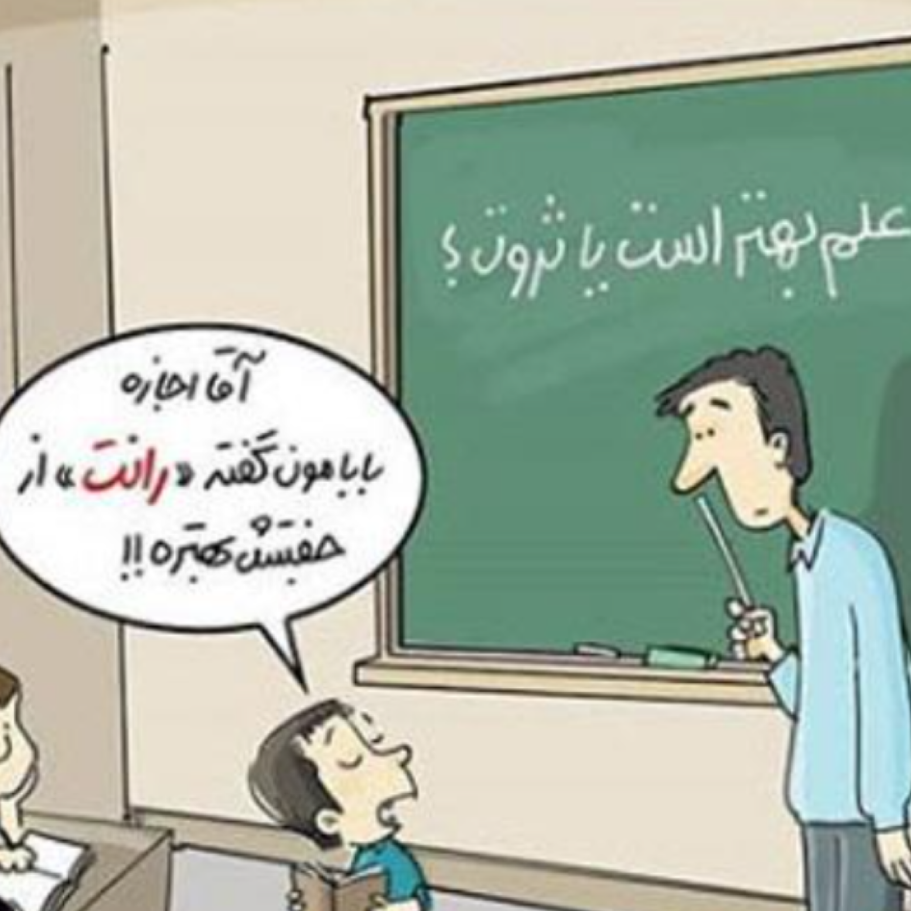 کاور من و حاکمیت