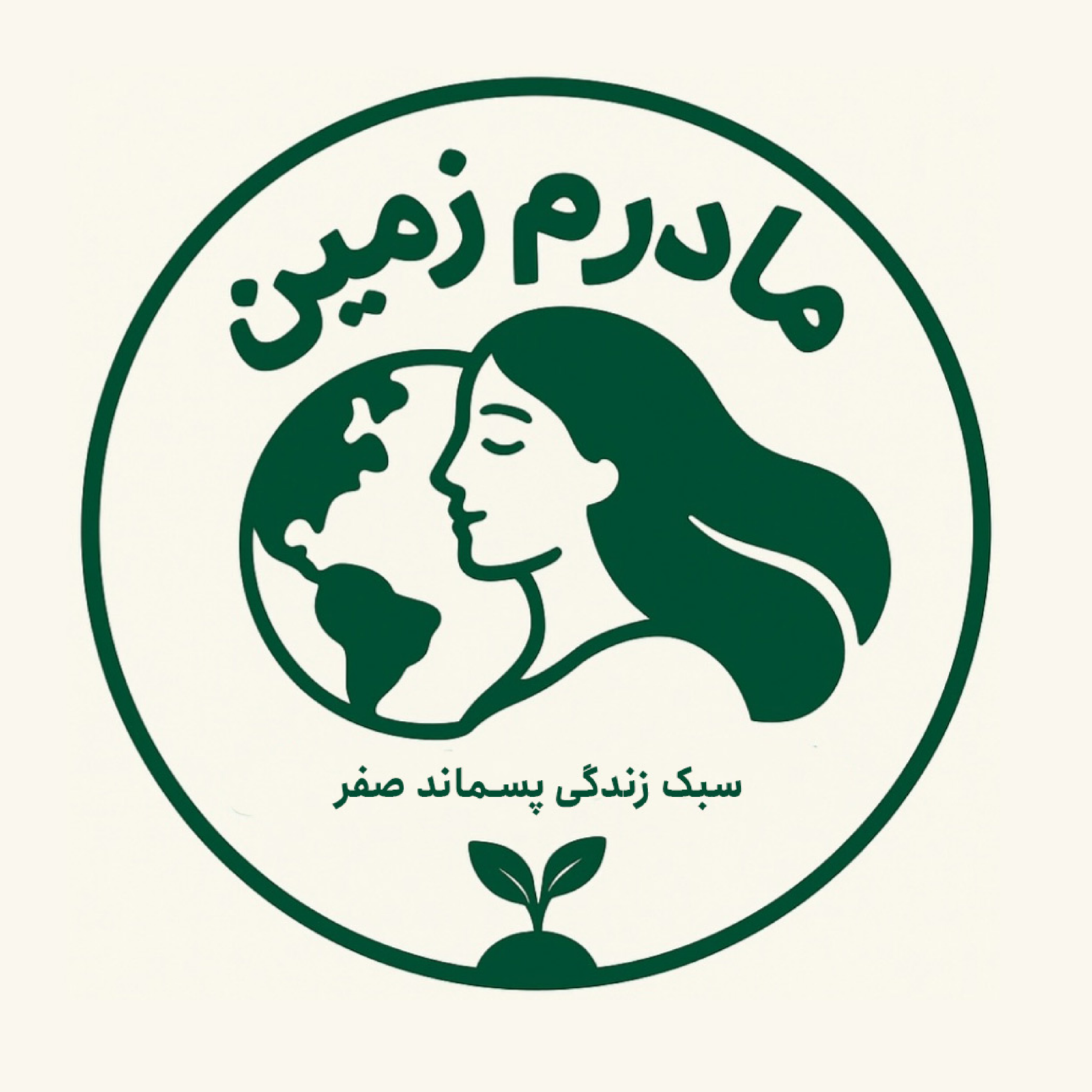 کاور مادرم زمین