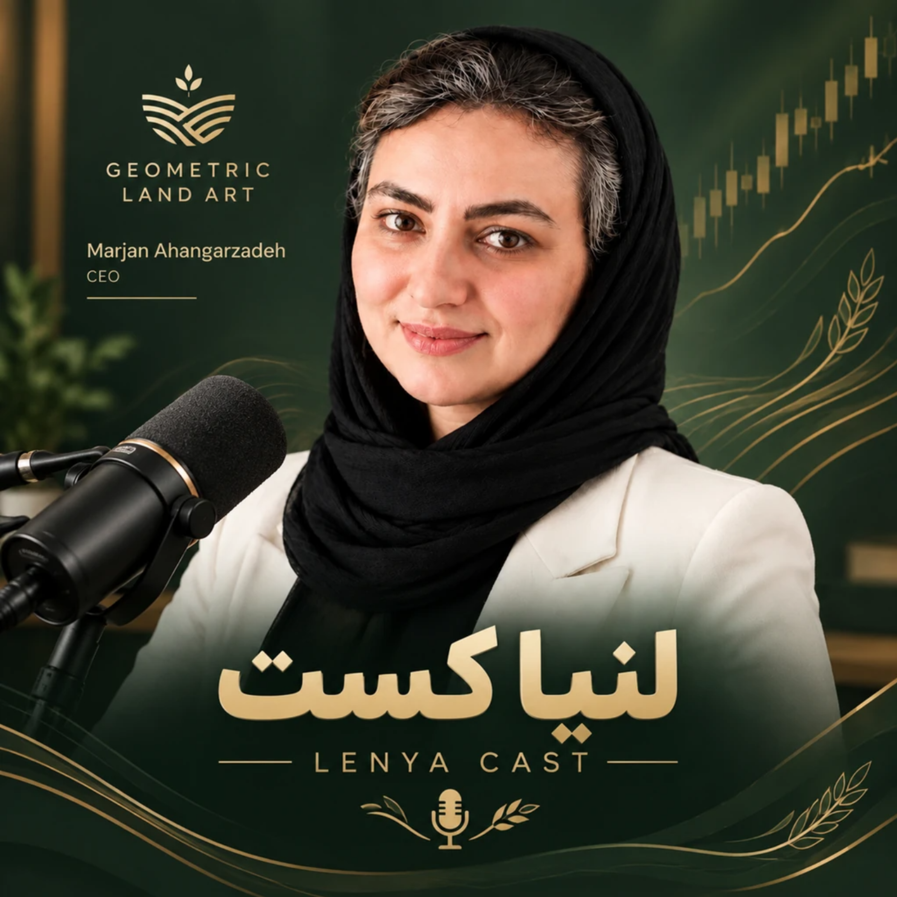 کاور لنیا کست