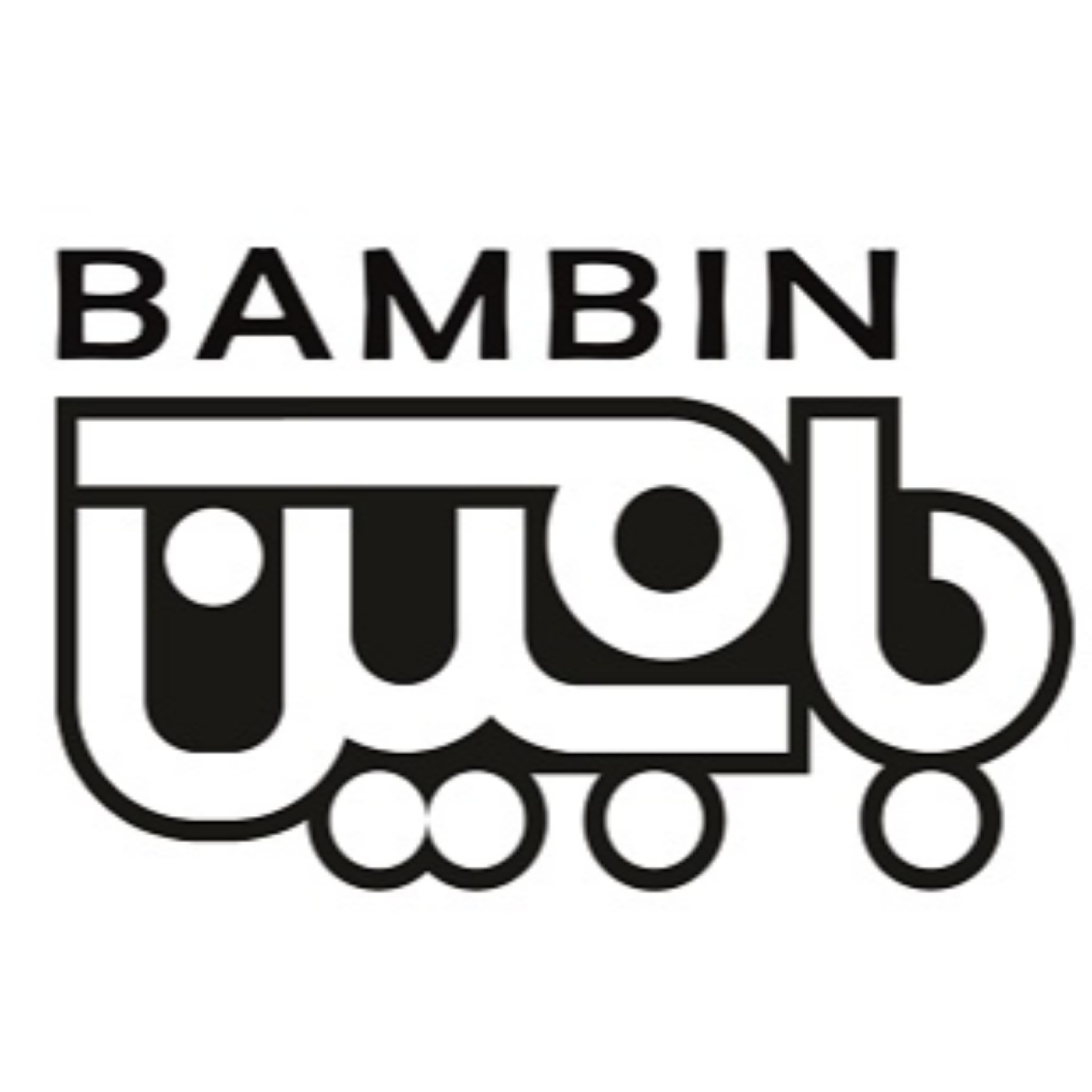 کاور بامبین