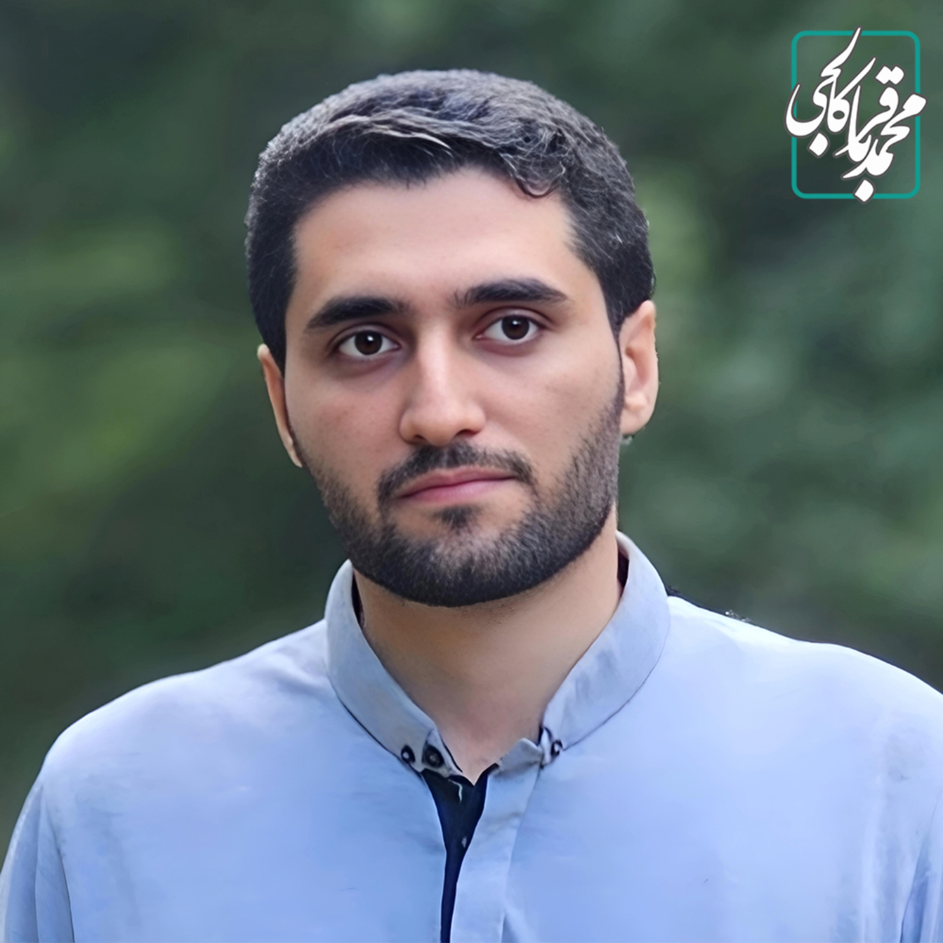 کاور محمدباقر کالجی