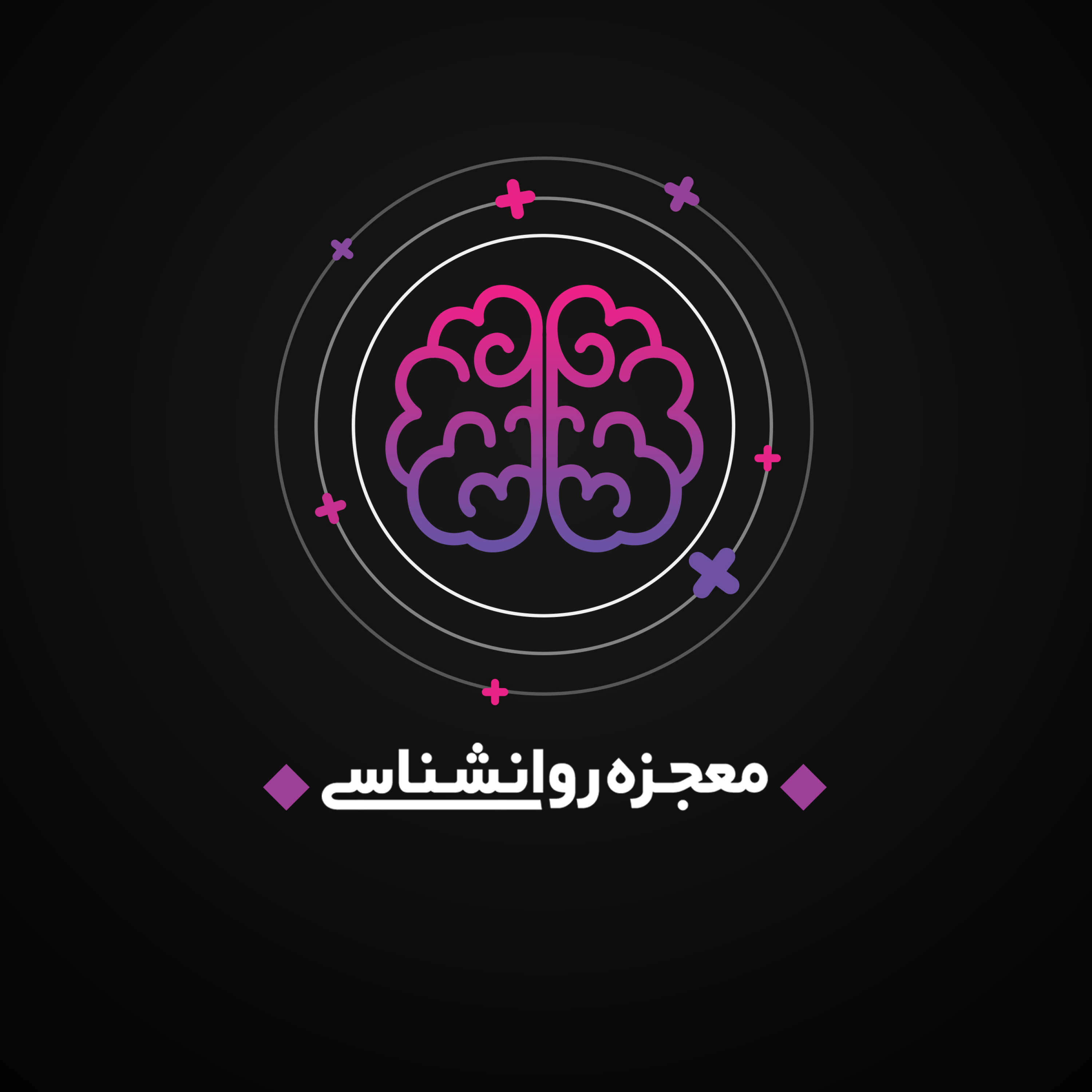 کاور معجزه روانشناسی