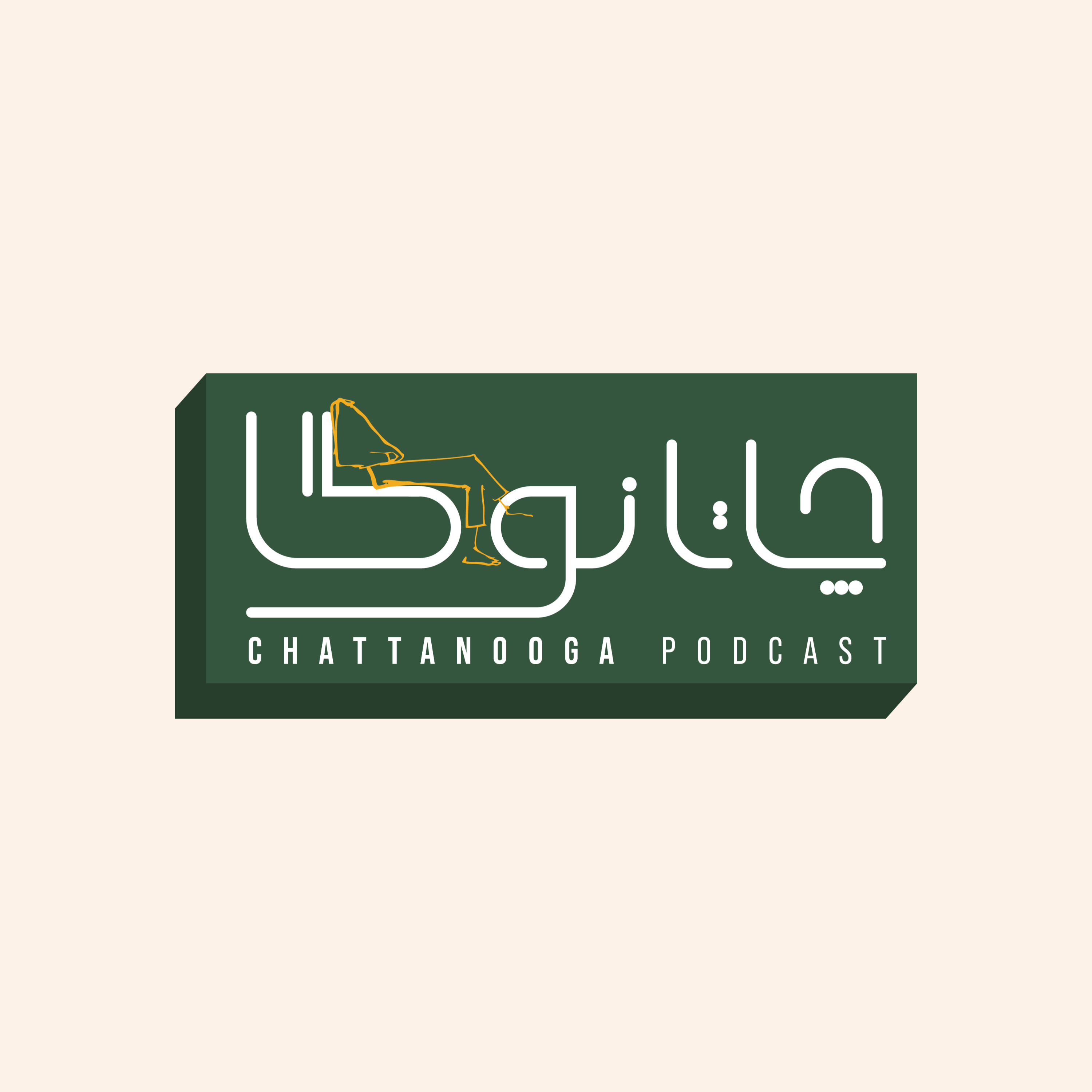 کاور پادکست چاتانوگا