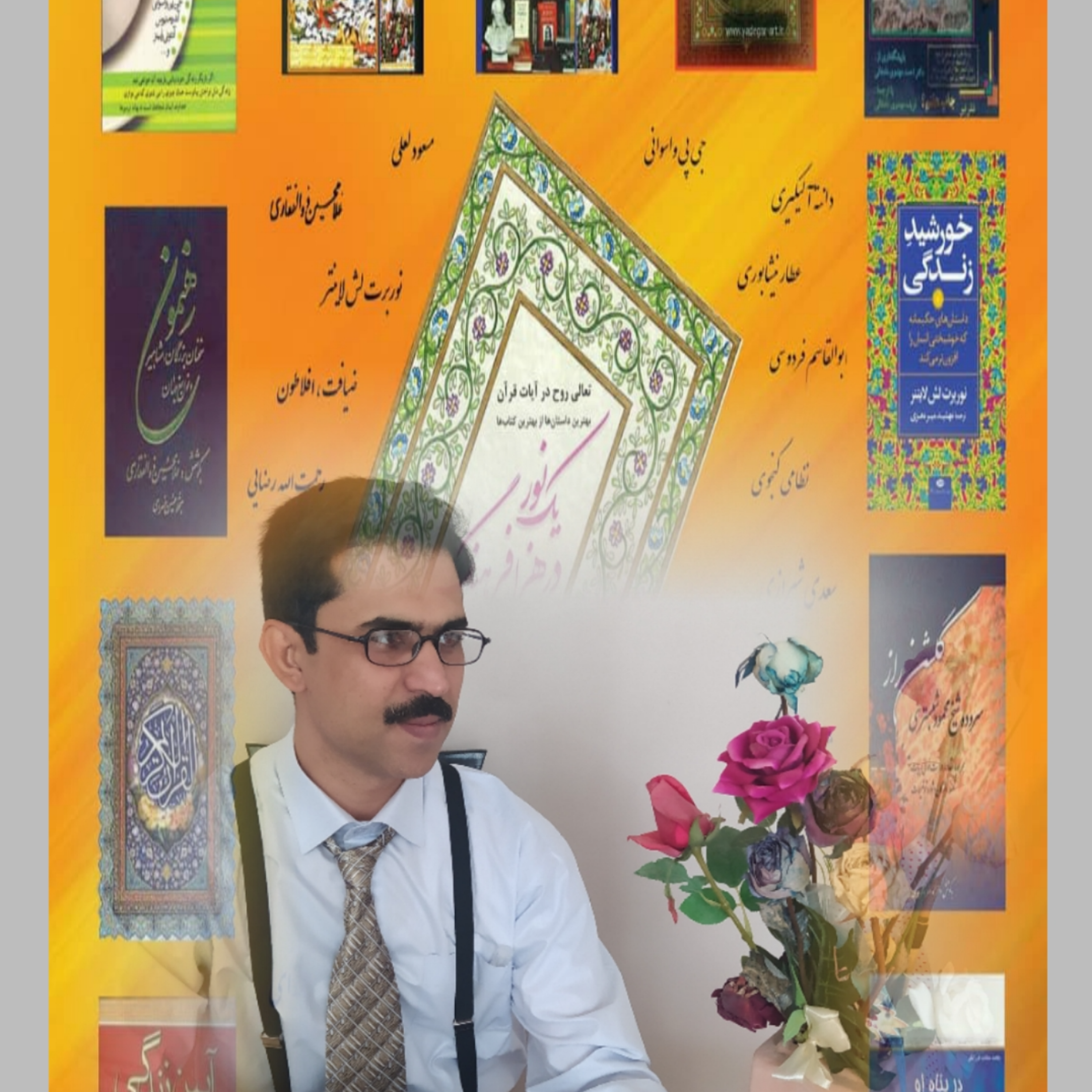 کاور کتاب ضیافت افلاطون