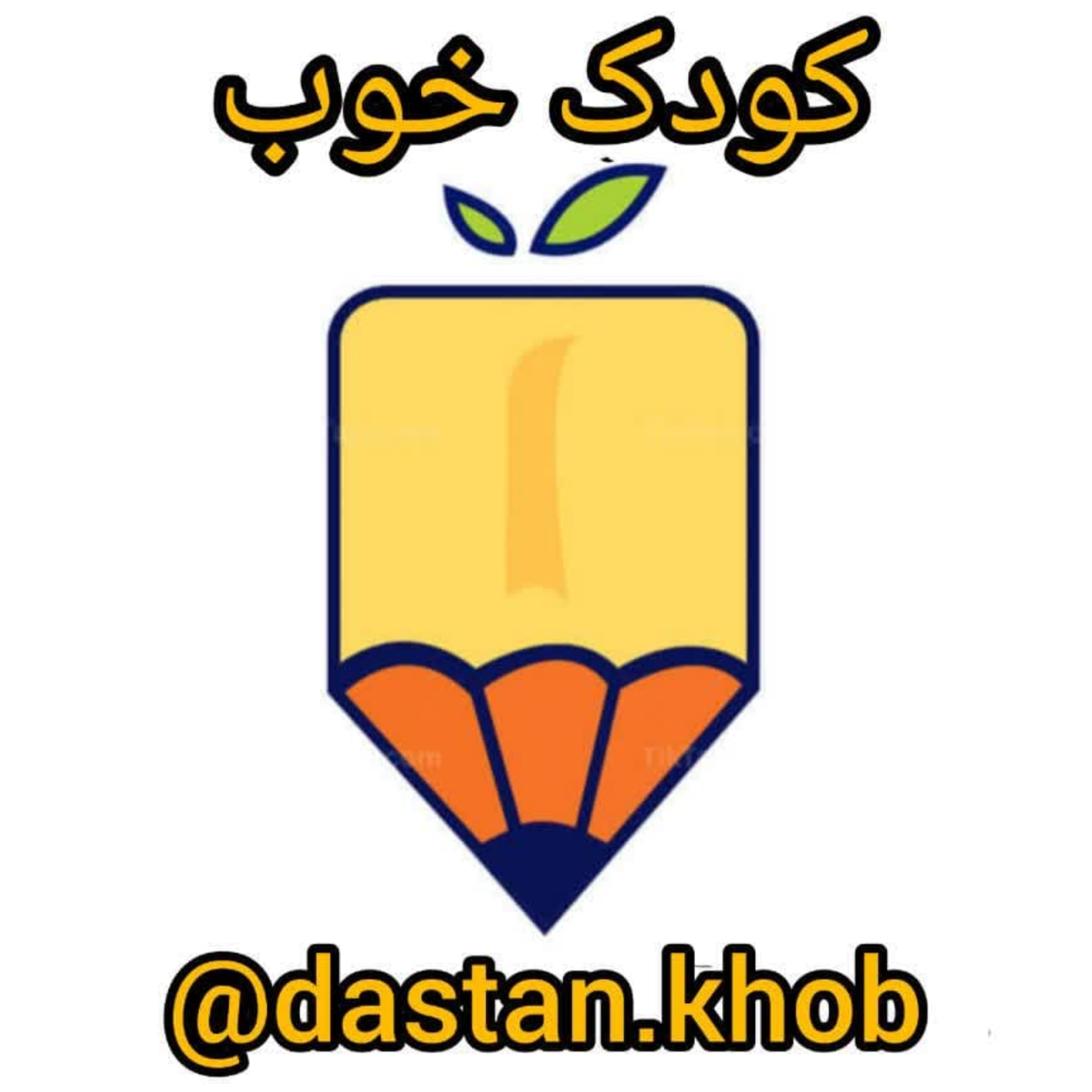 کاور کودک خوب