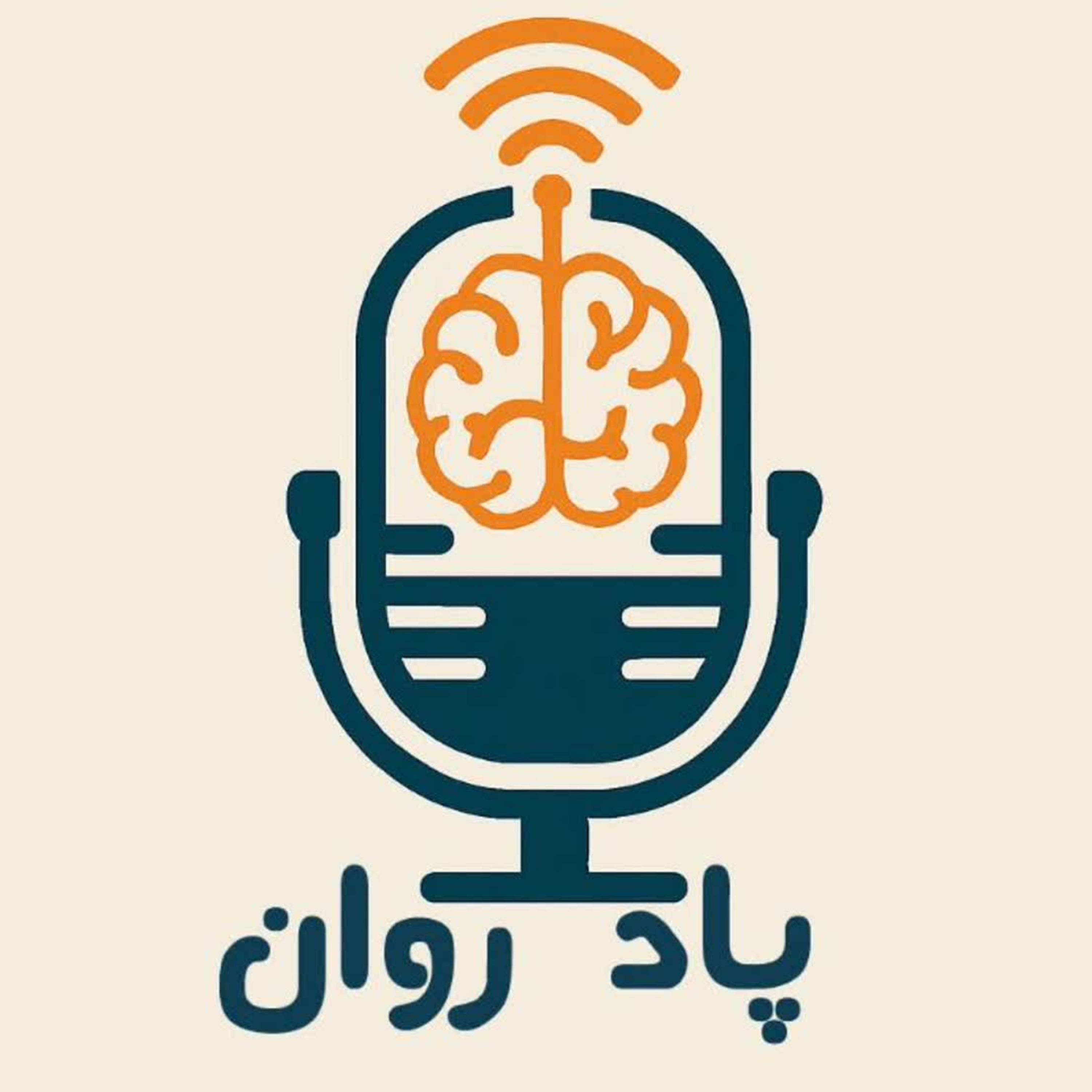 کاور پادروان(آموزش مهارتهای زندگی با داستان های مختلف
