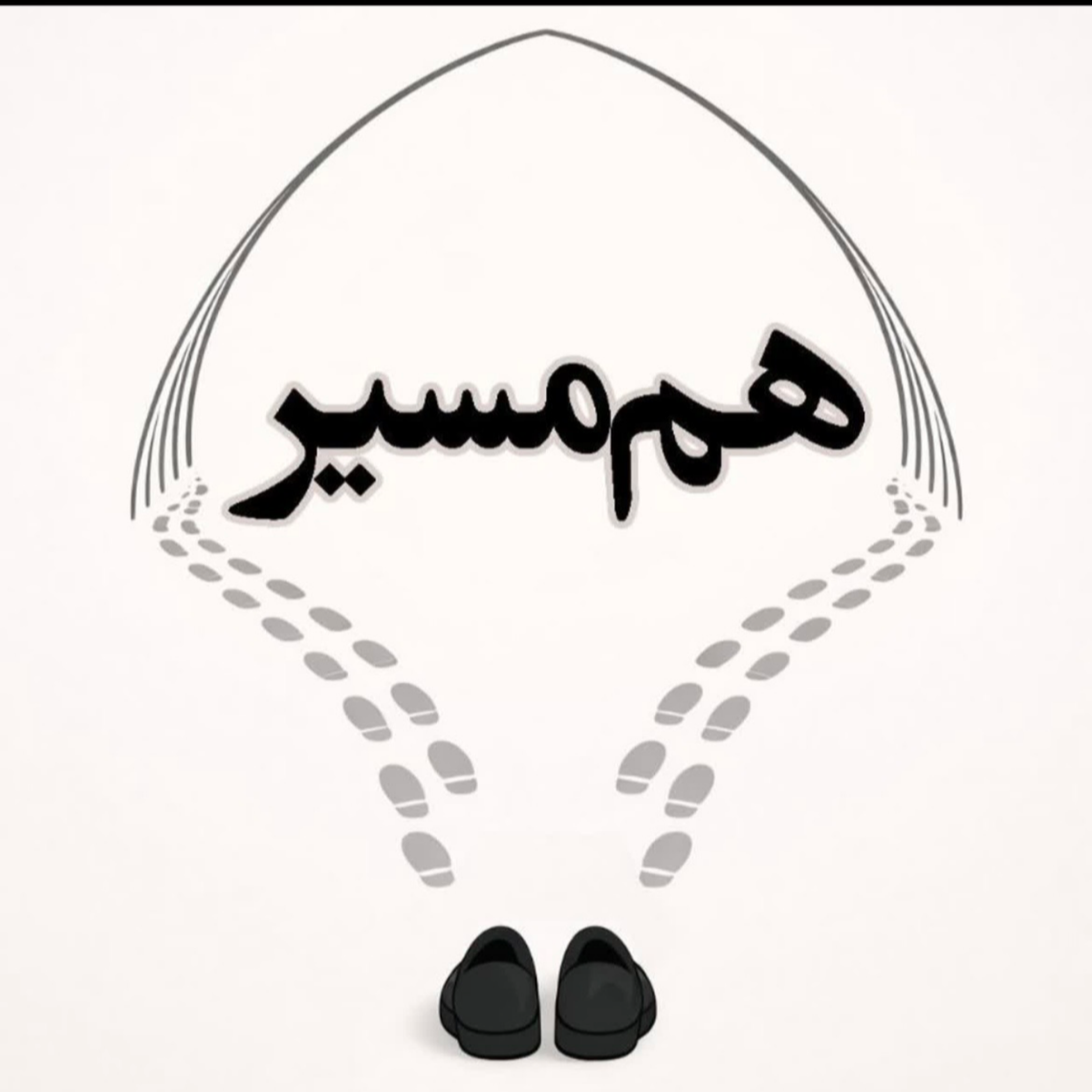 کاور هم مسیر