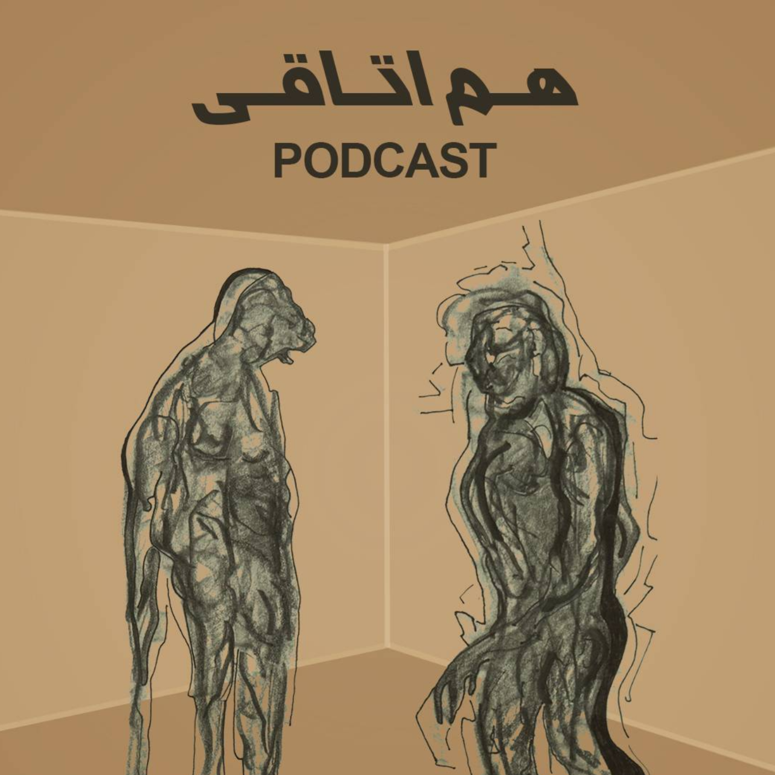 کاور هم اتاقی