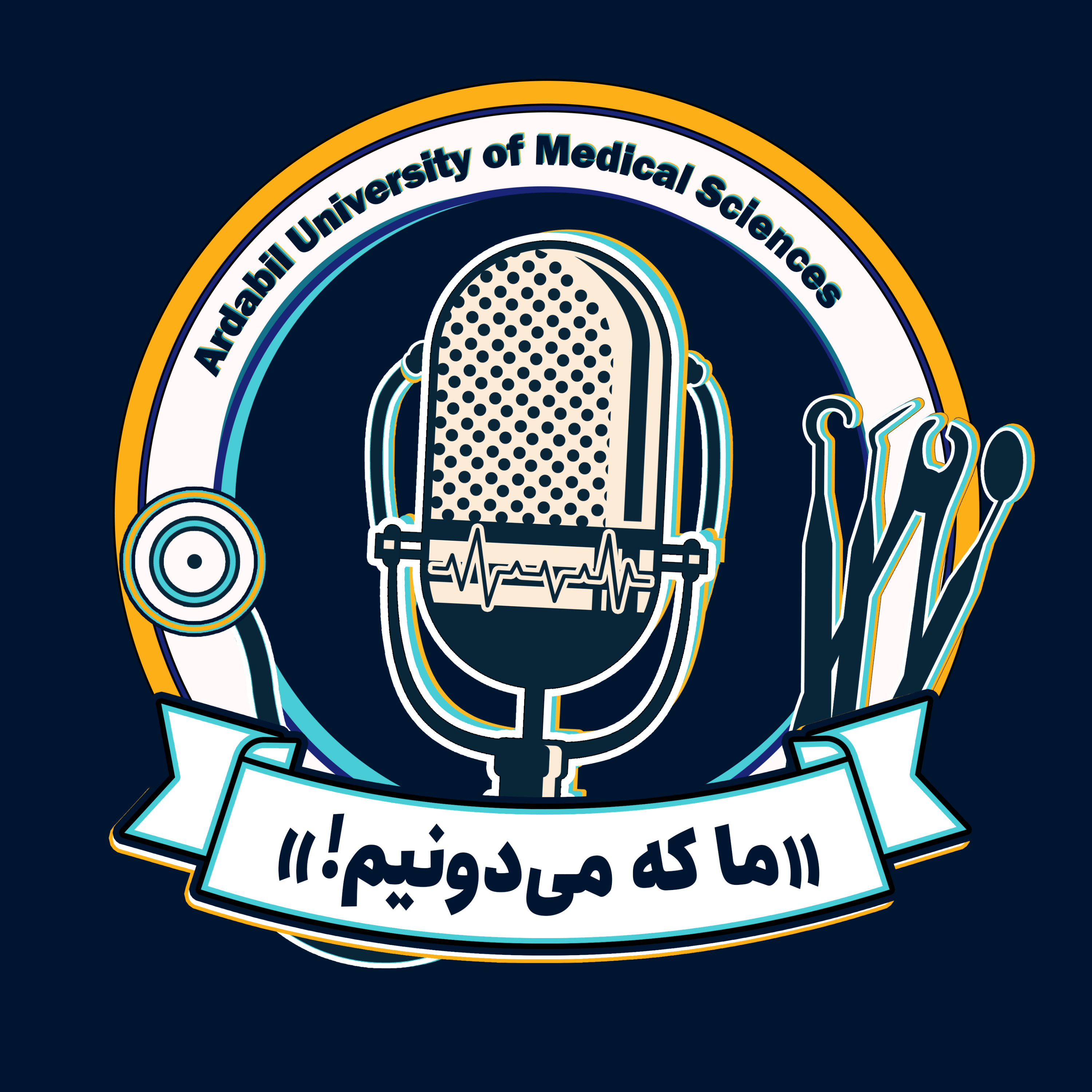 کاور ما که می دونیم