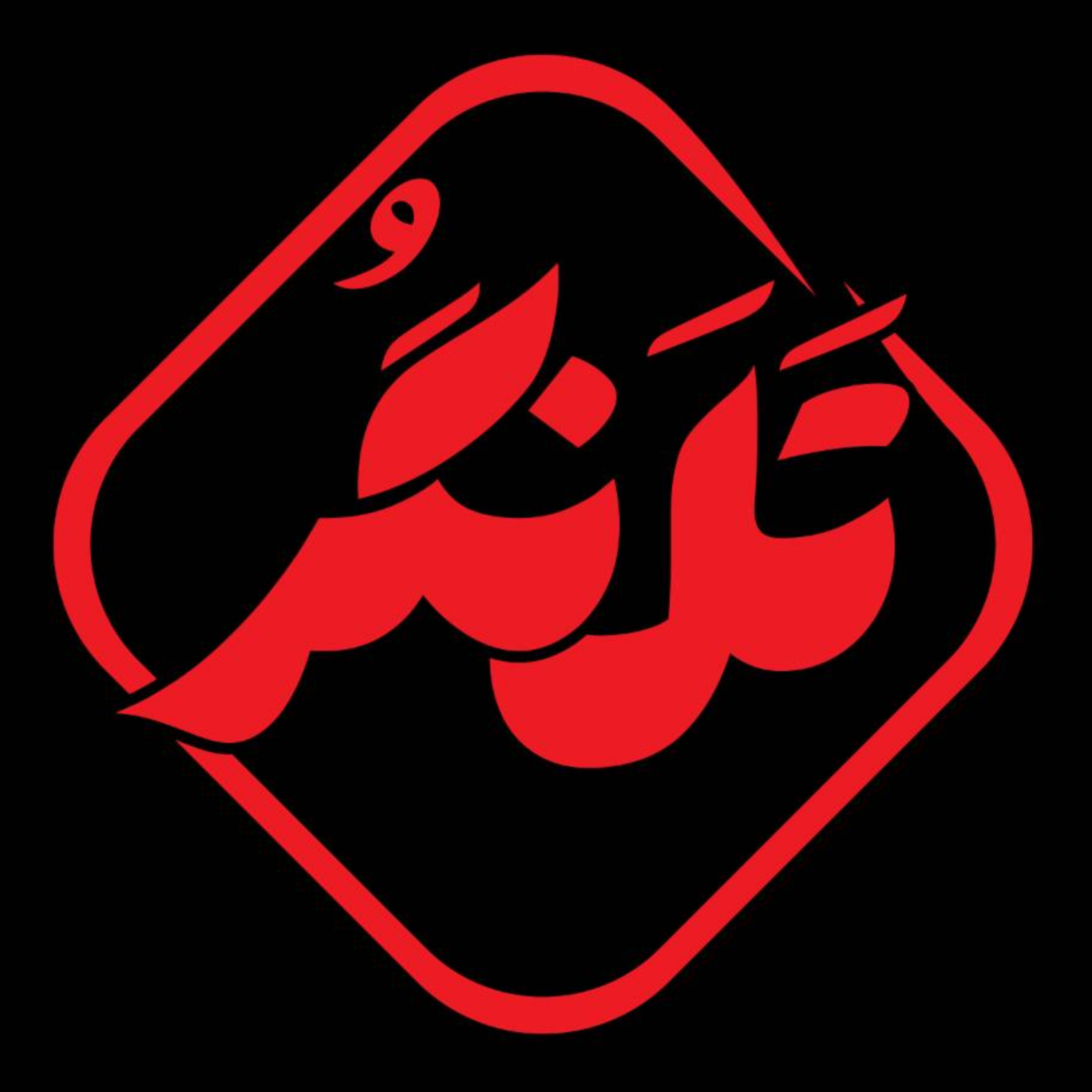 کاور پادکست تلنگر
