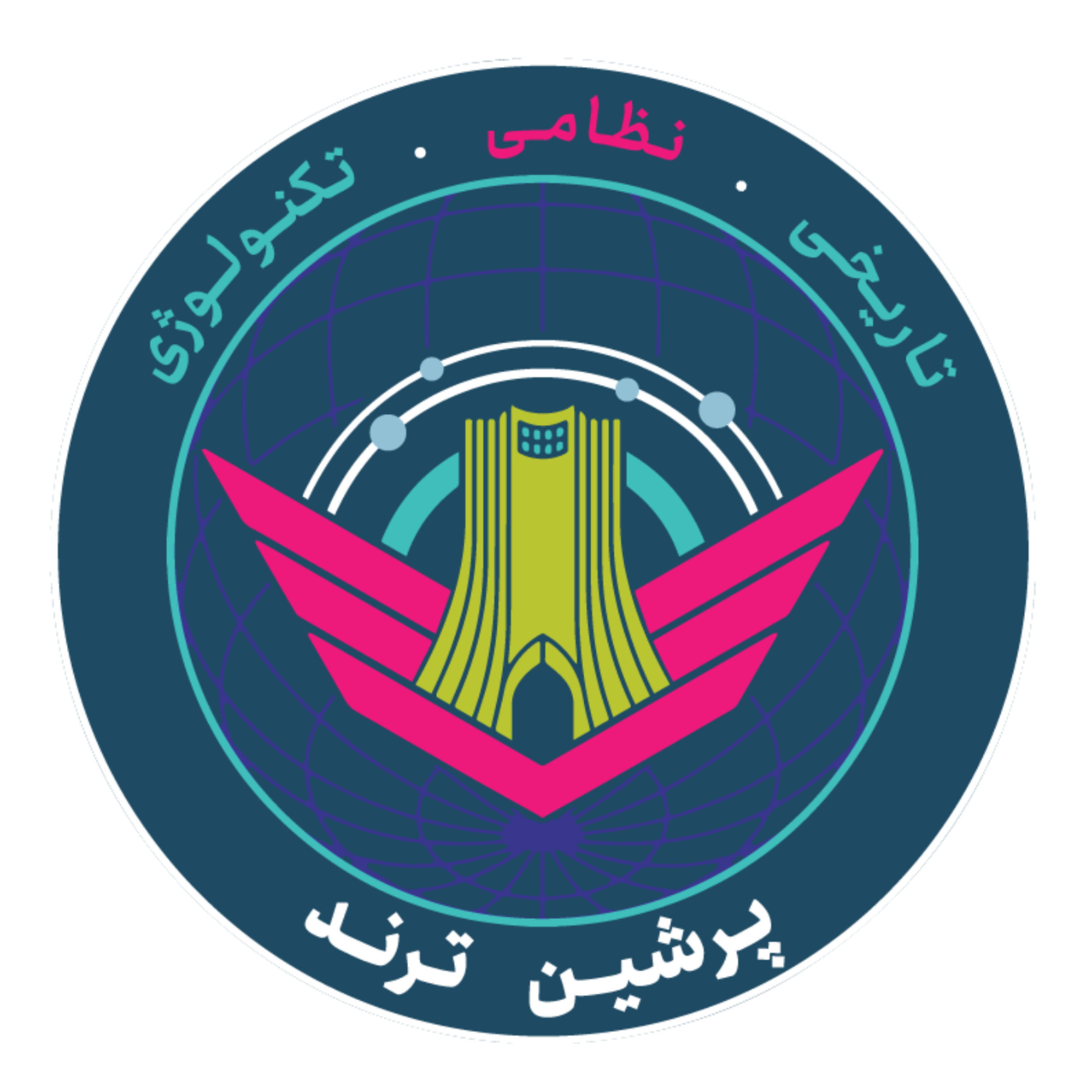 کاور پرشین ترند ( الیاس فرخ