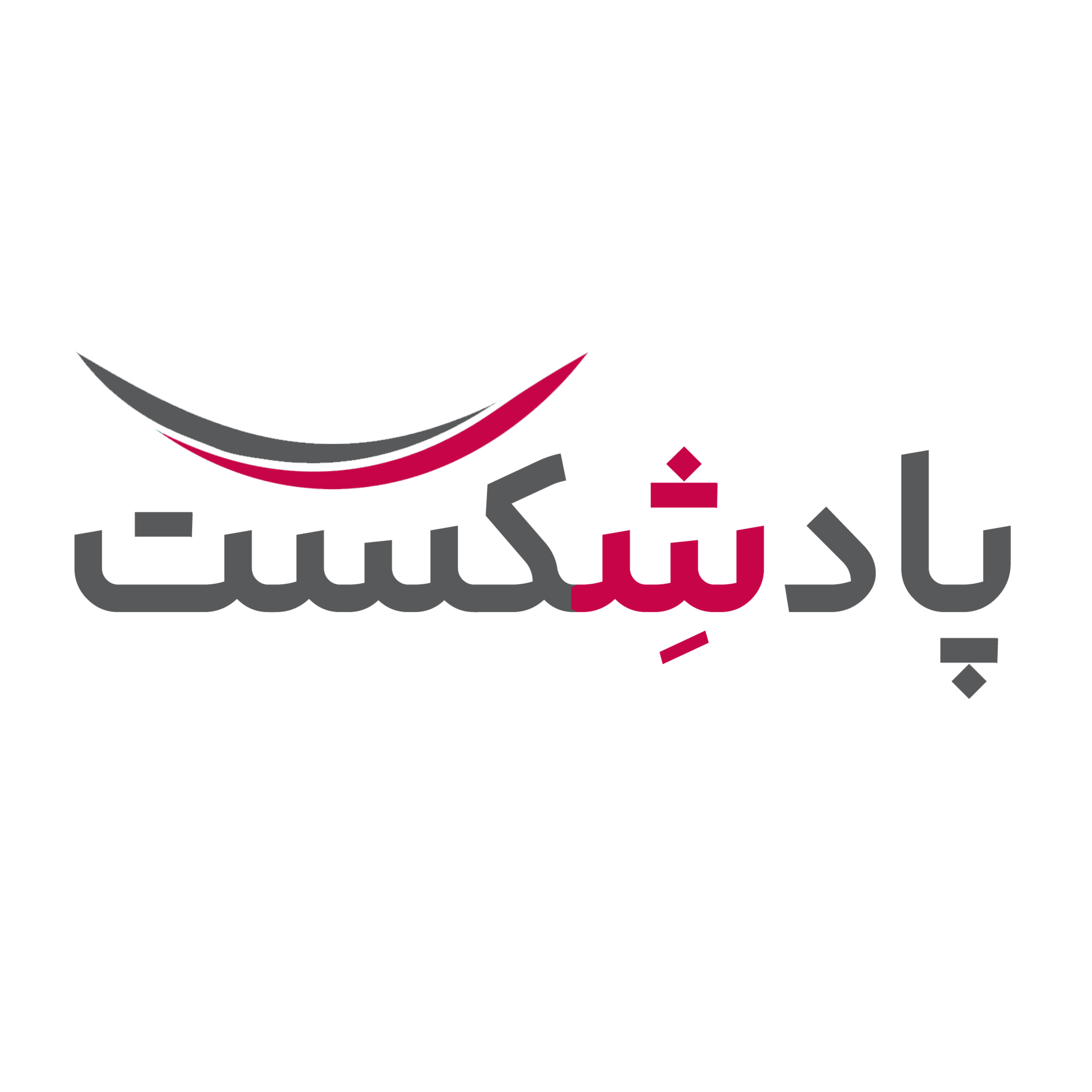 کاور پادشکست