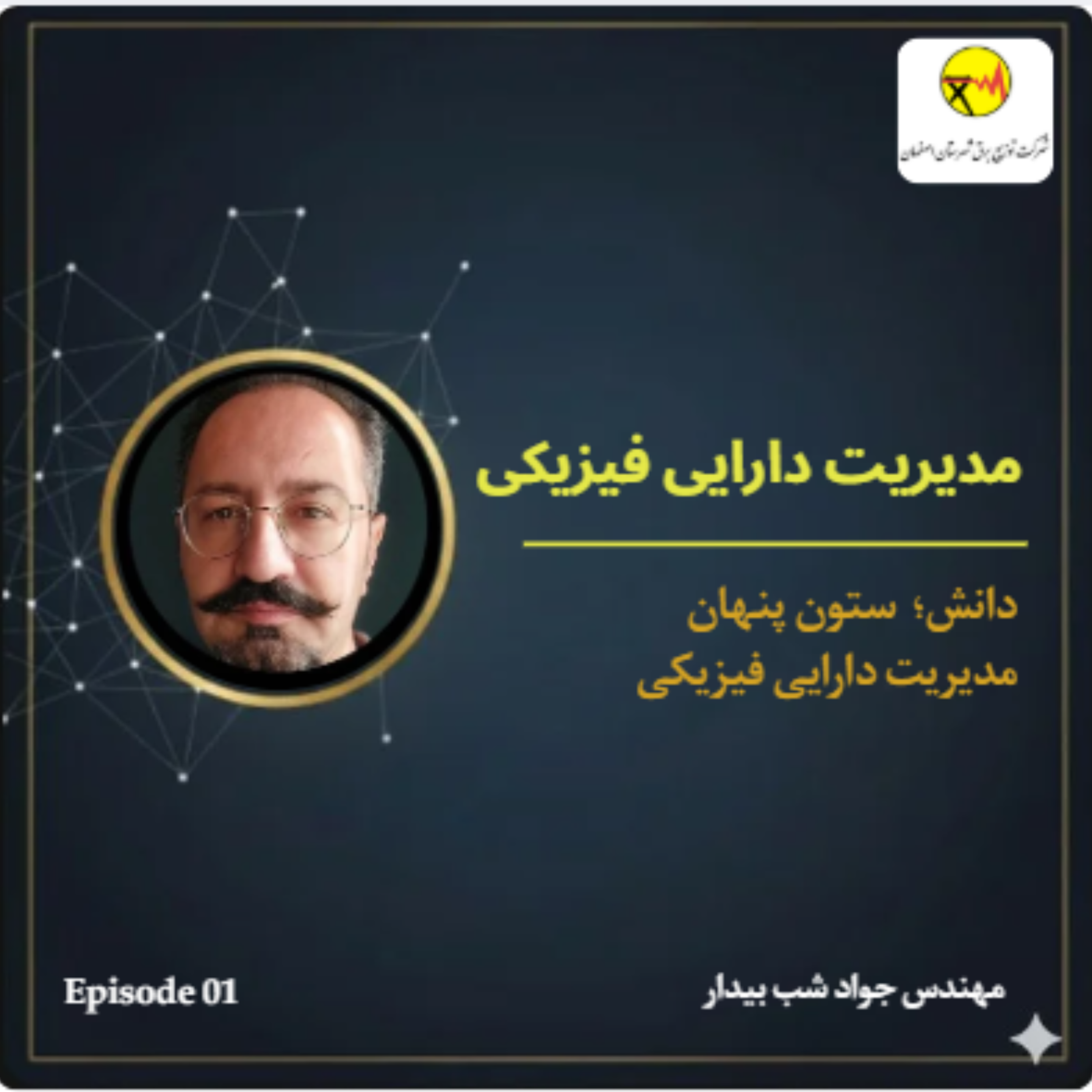 کاور مدیریت دانش