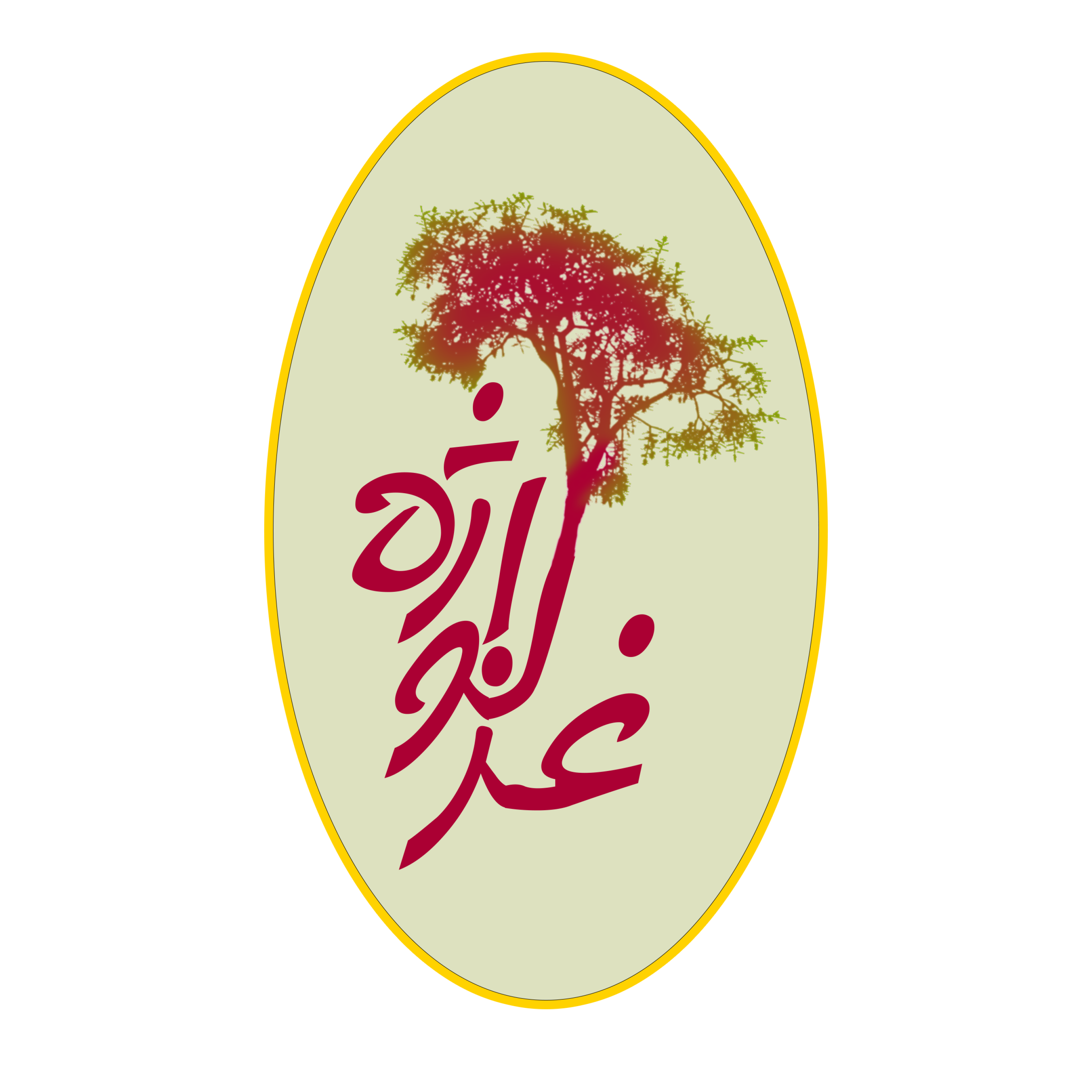 کاور غزلواژه