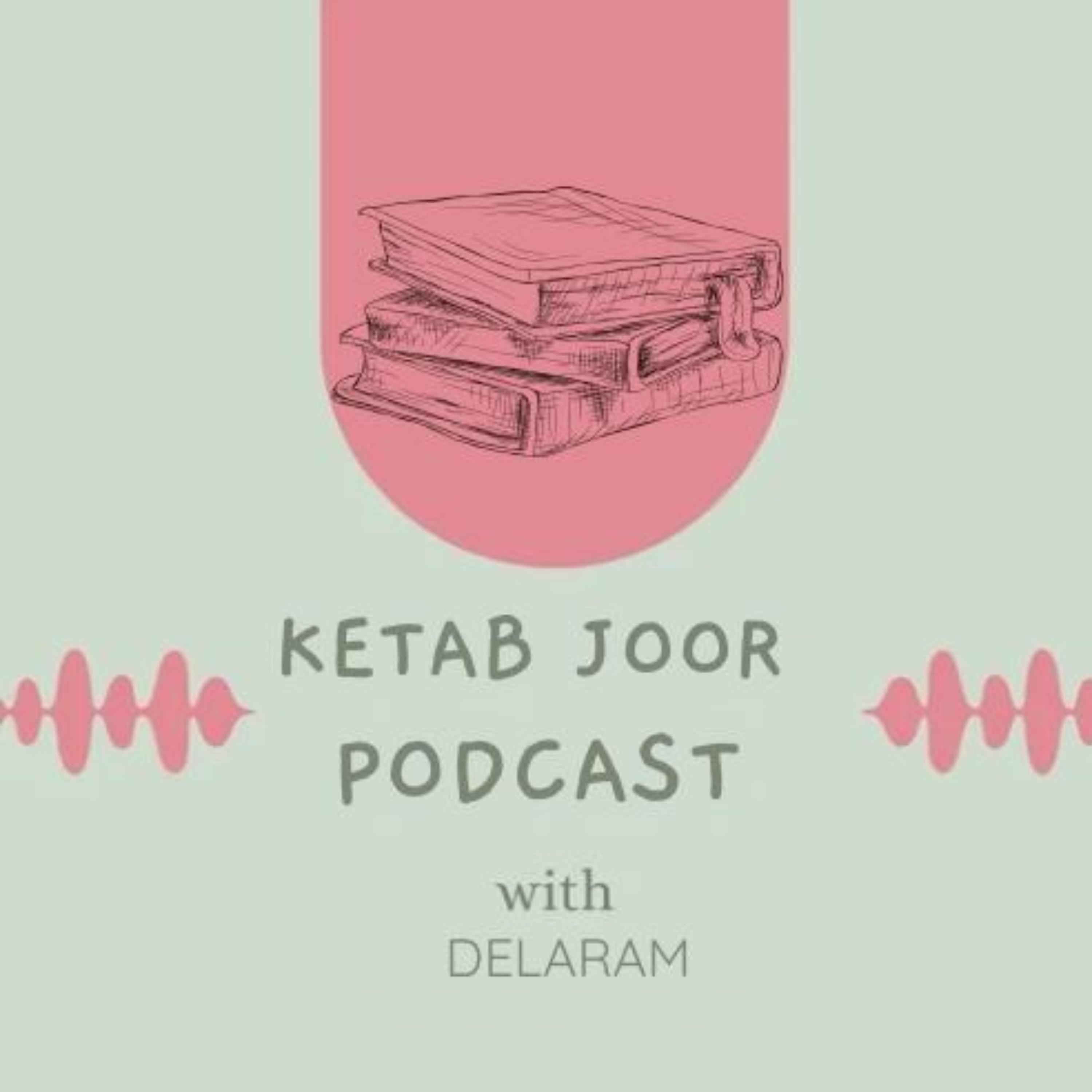 کتاب جور | Ketab Joor