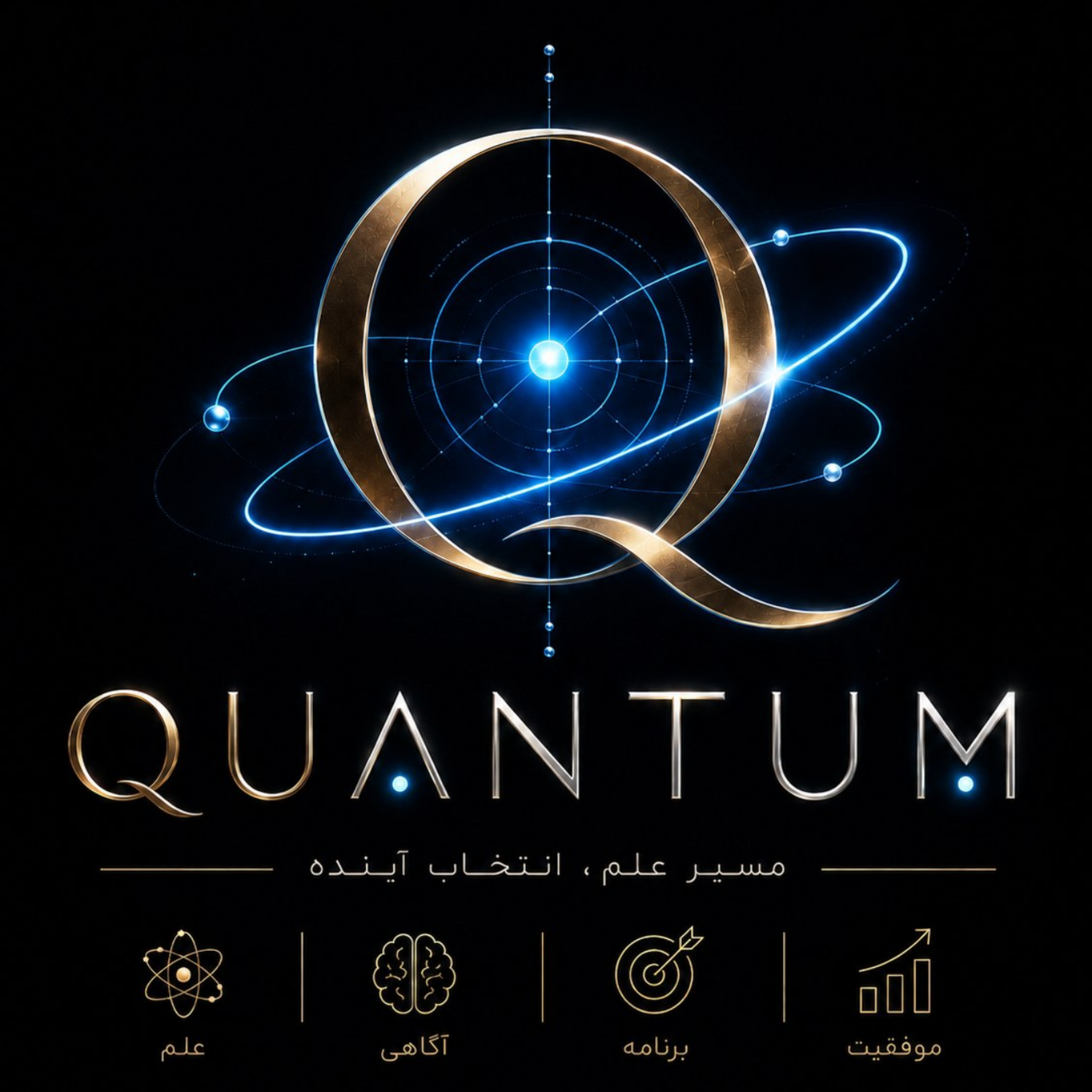 کاور آکادمی کوانتوم