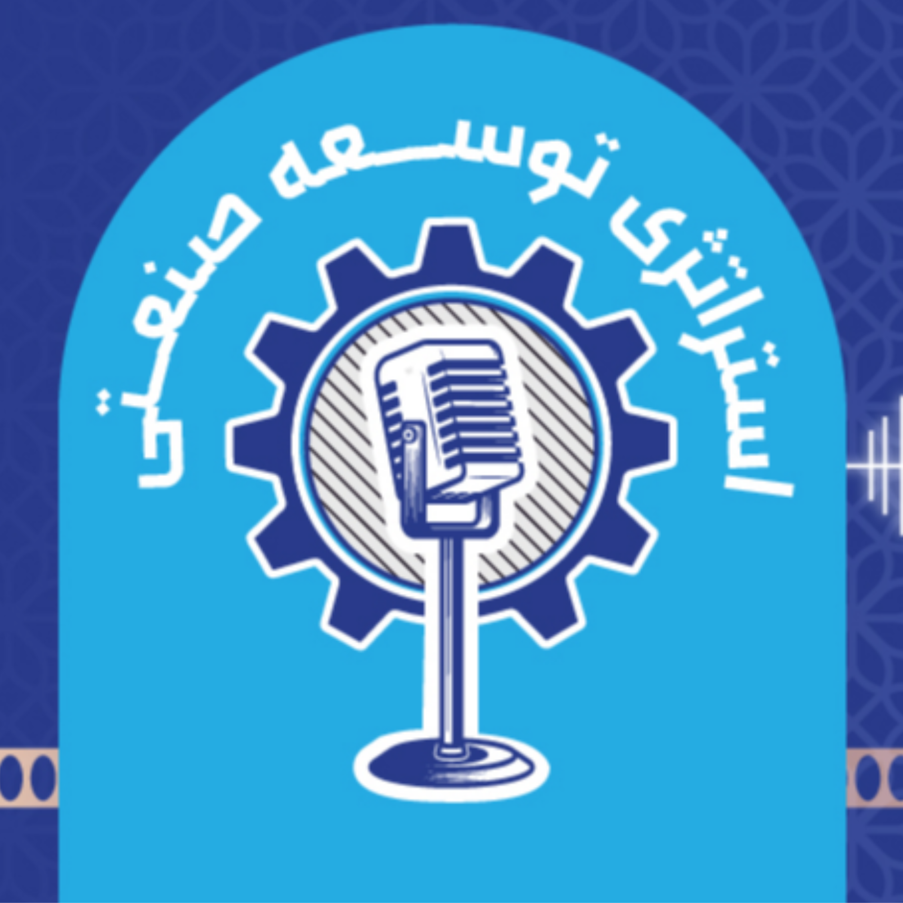 کاور پادکست فنگاه