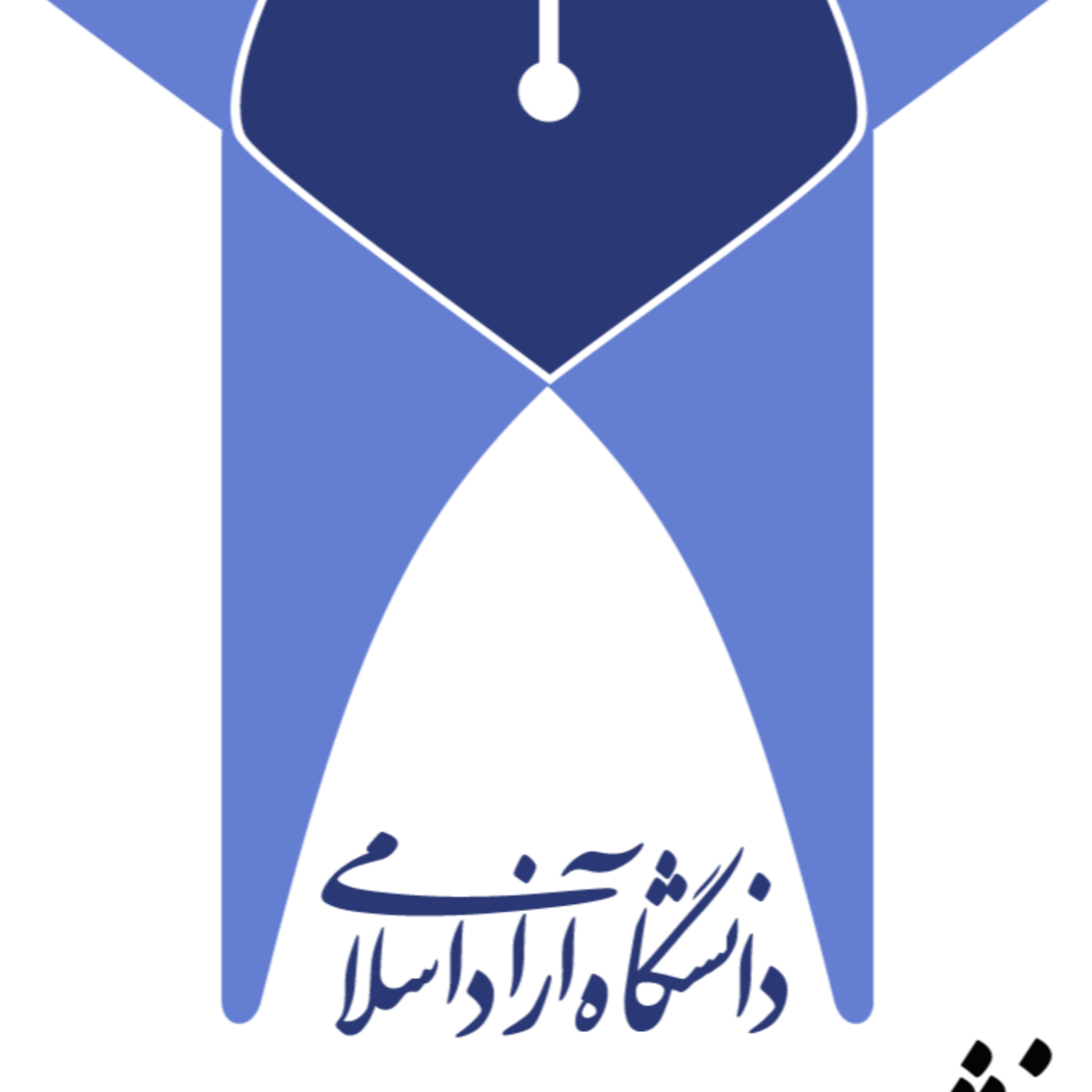 کاور دانشکده بین الملل دانشگاه آزاد اسلامی اصفهان