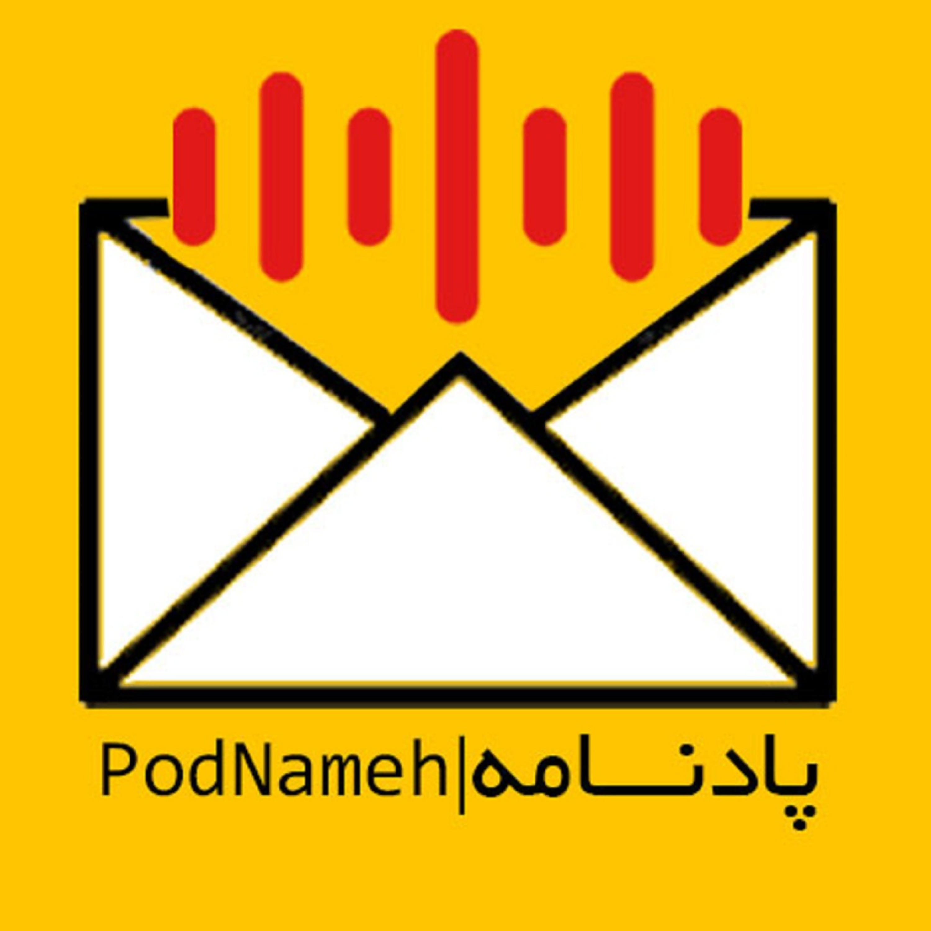 کاور پادنامه