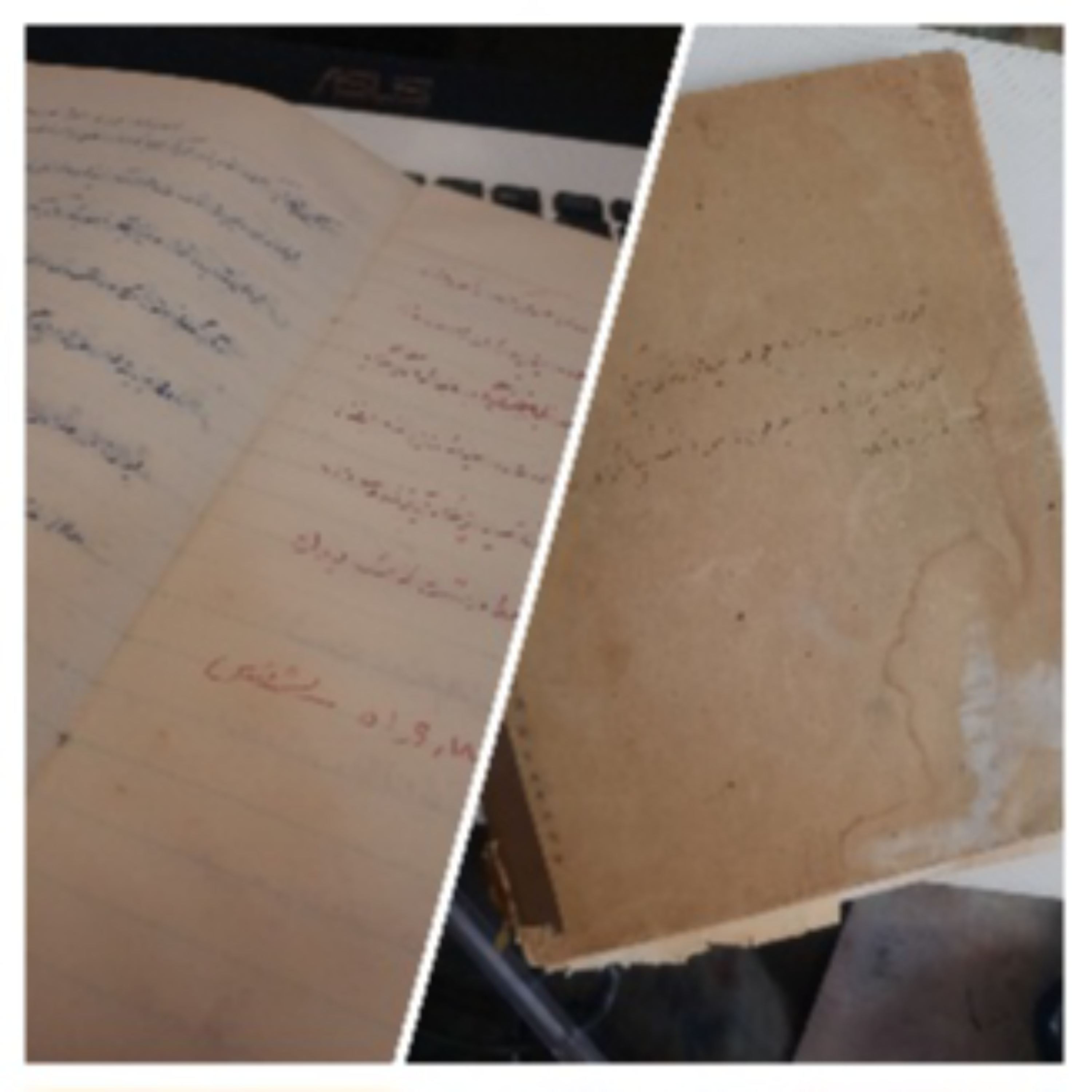 کاور پدر نوشت