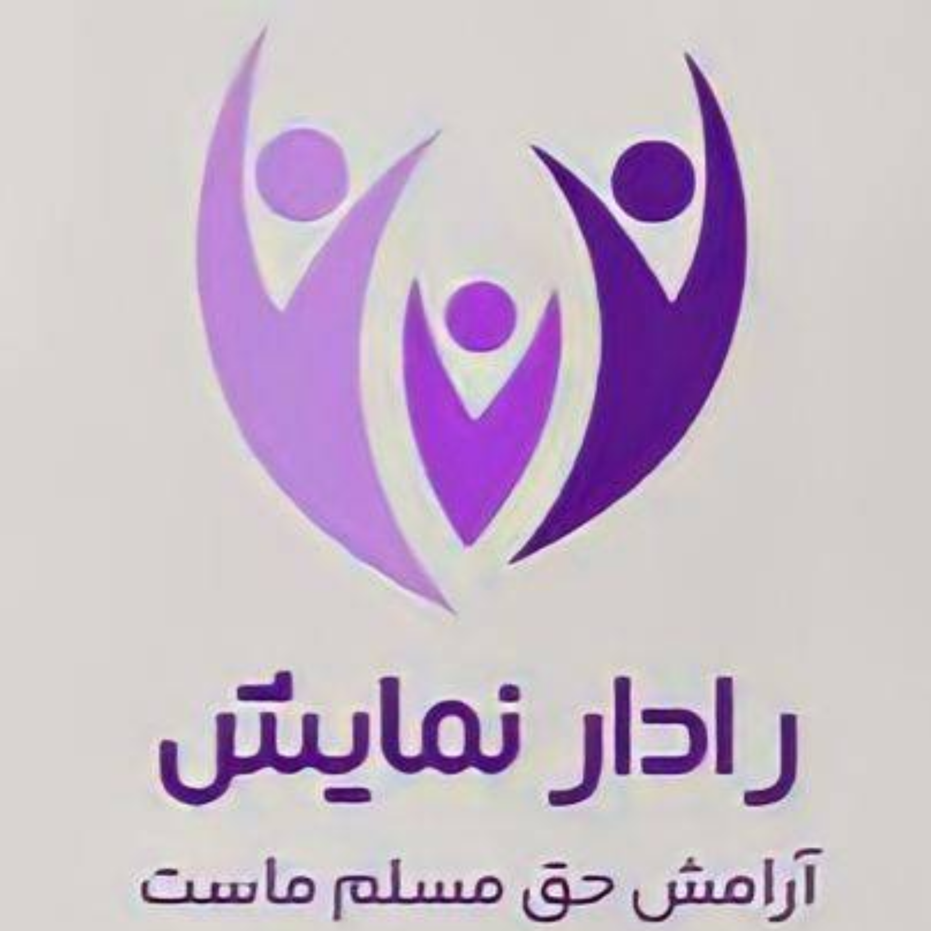 رادار نمایش