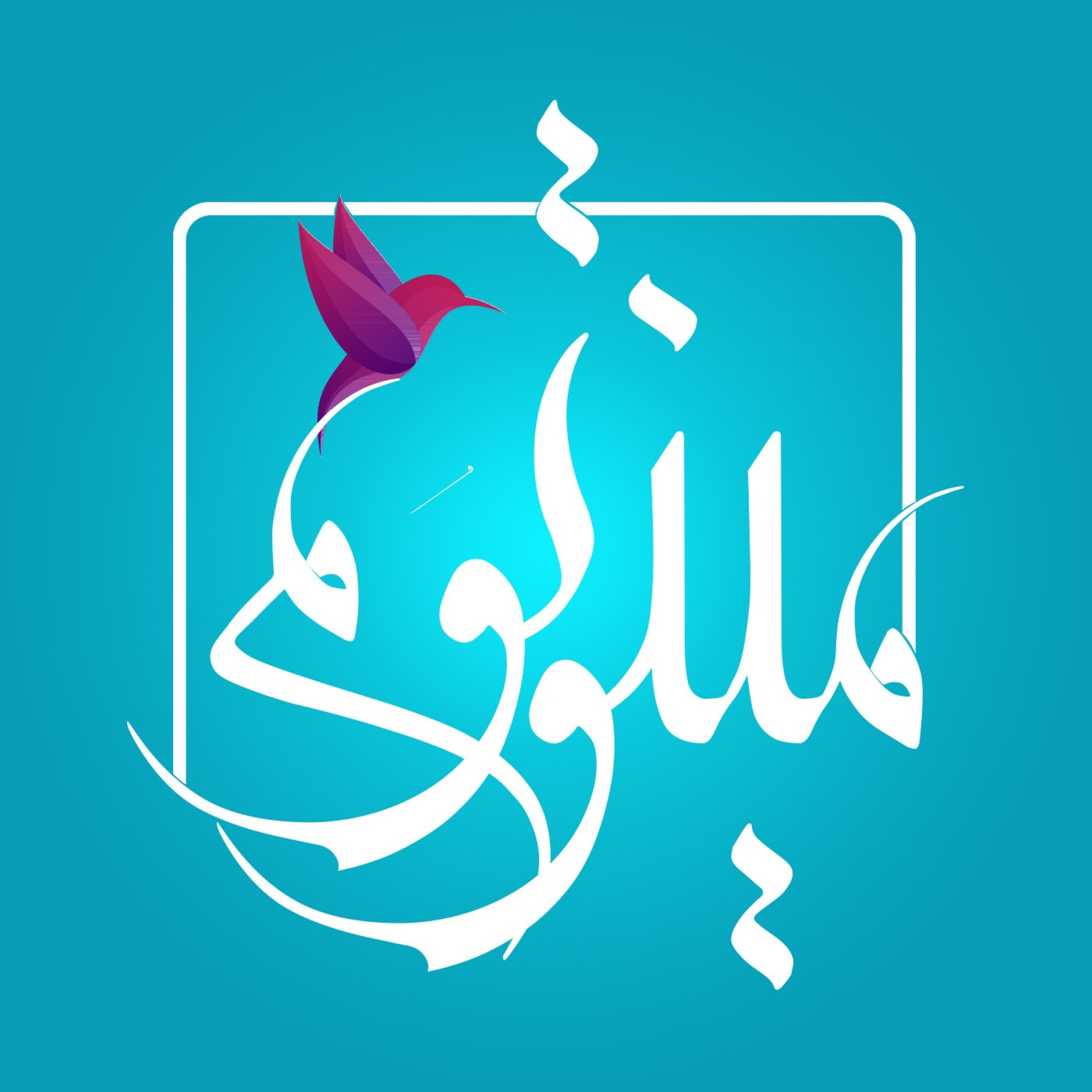 مینوتوم
