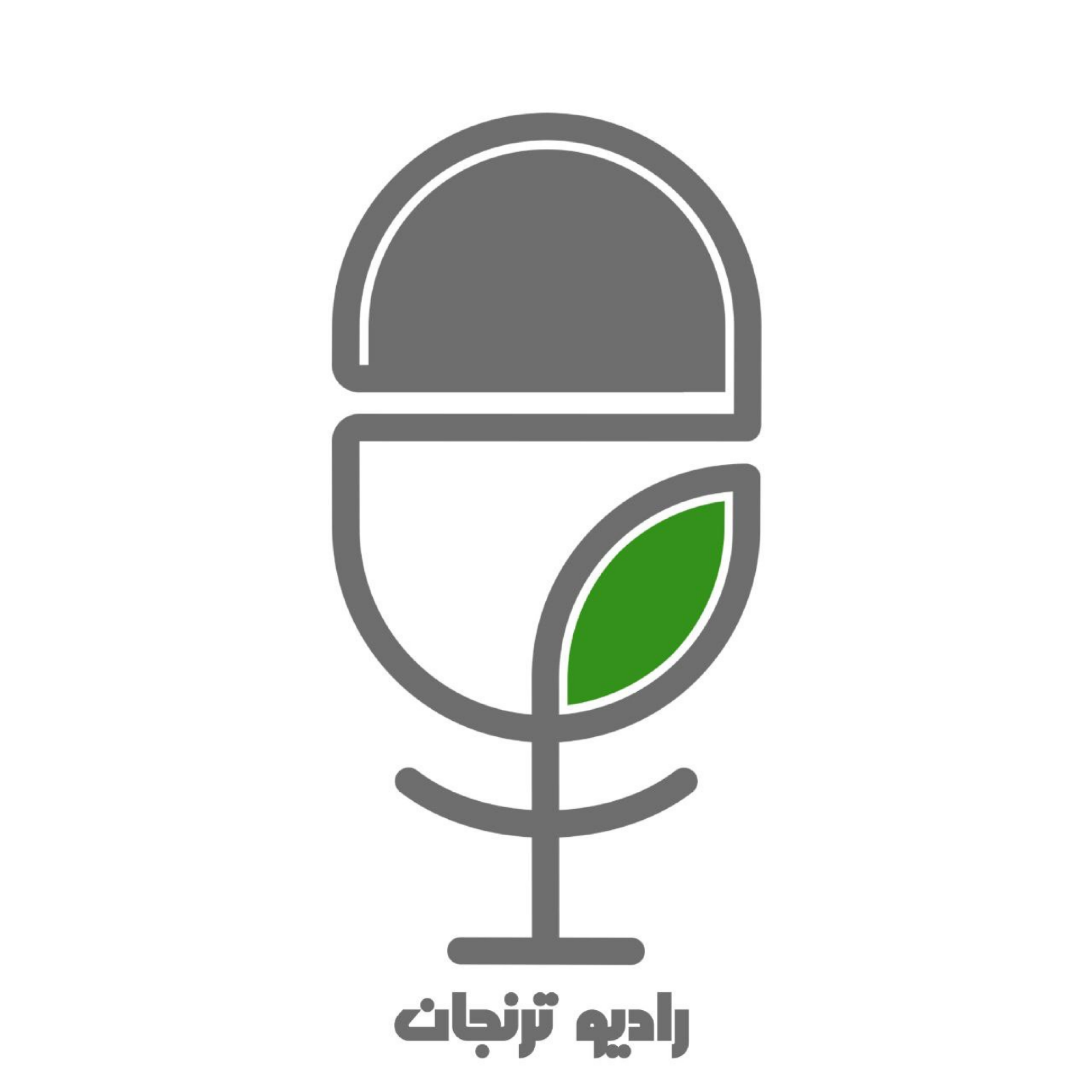 کاور رادیو ترنجان
