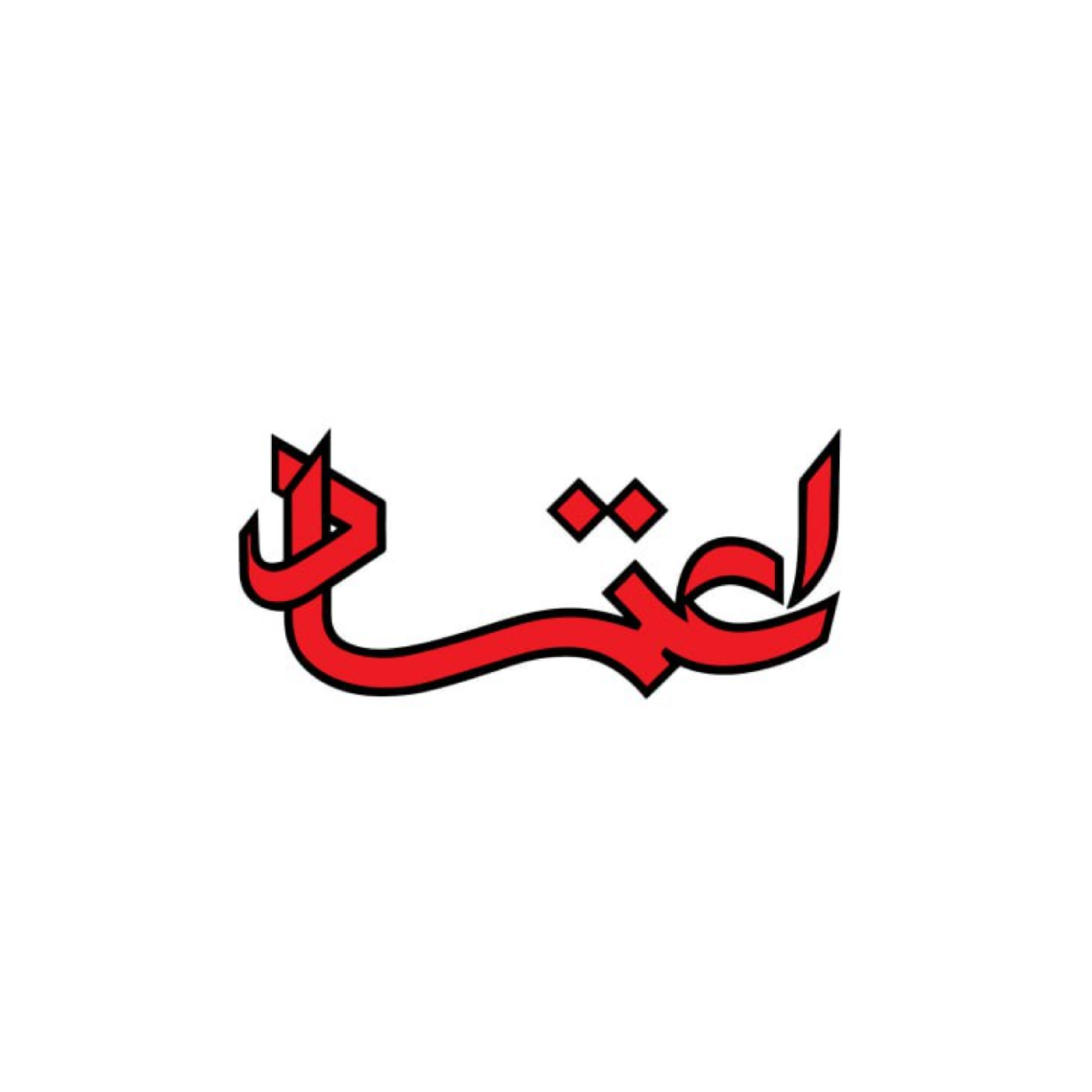 کاور رادیو اعتماد