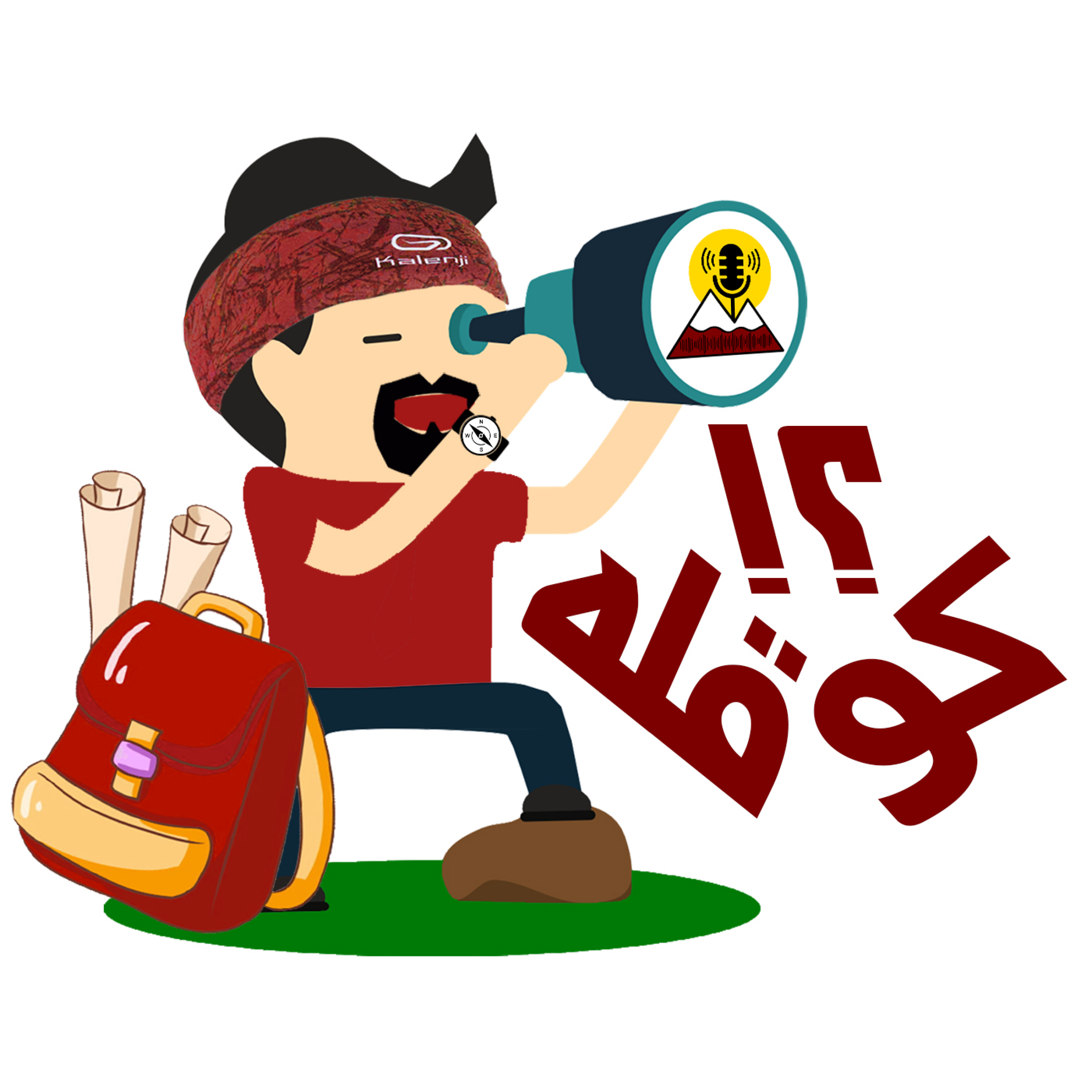 کاور کو قله