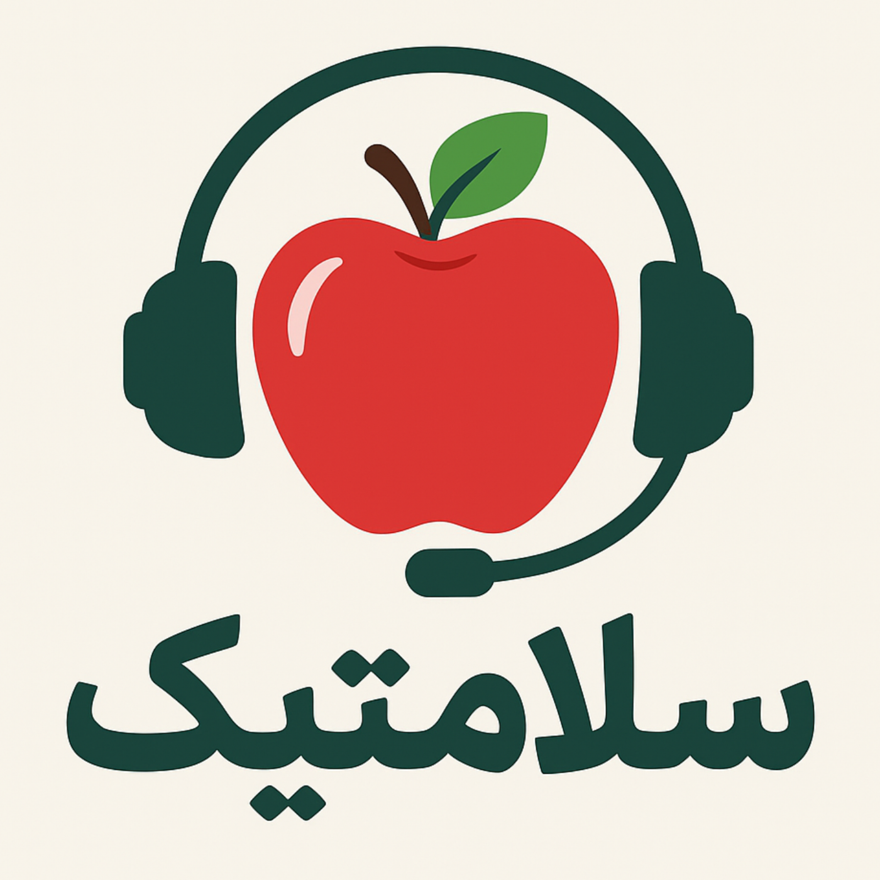 کاور سلامتیک