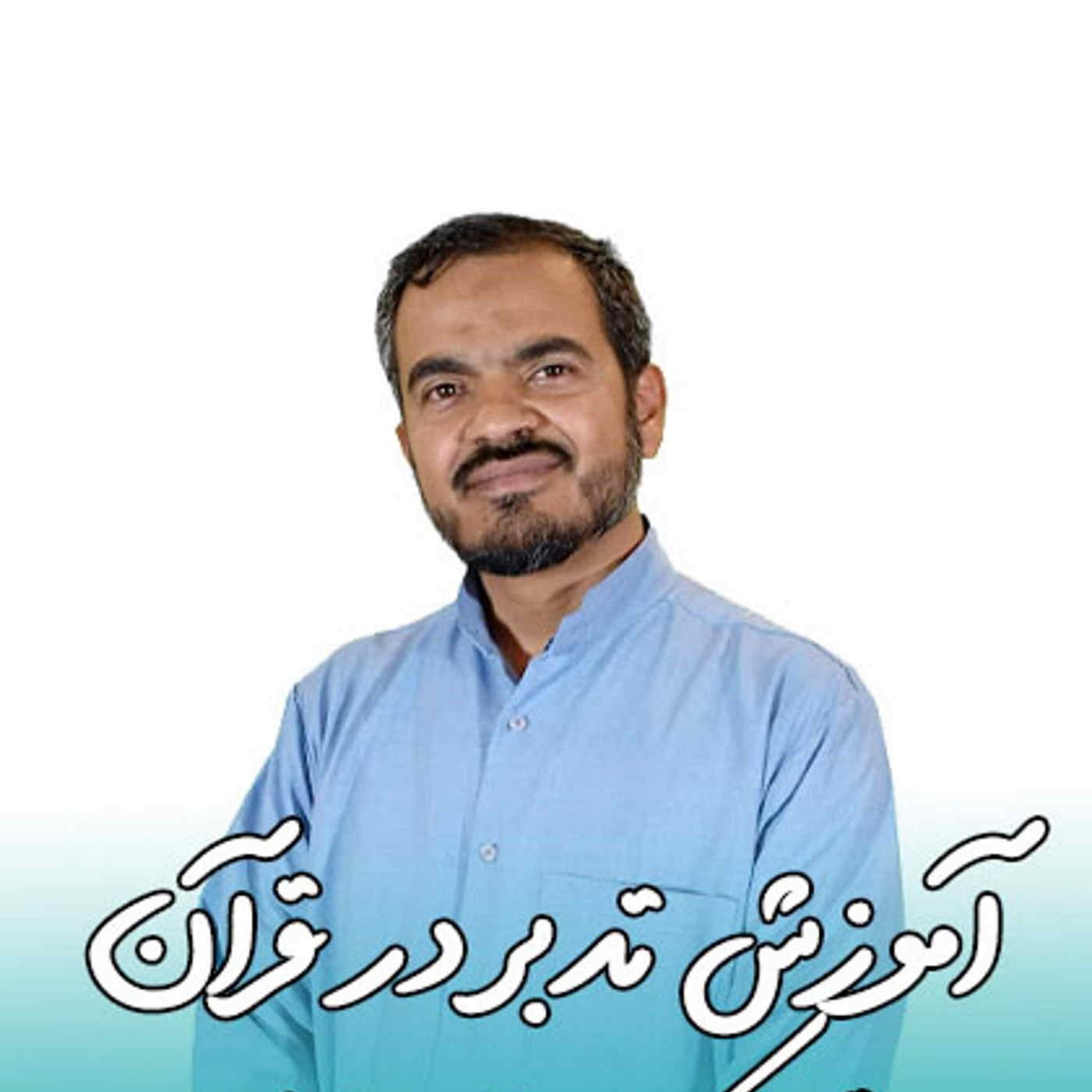 کاور مصطفی دارابی