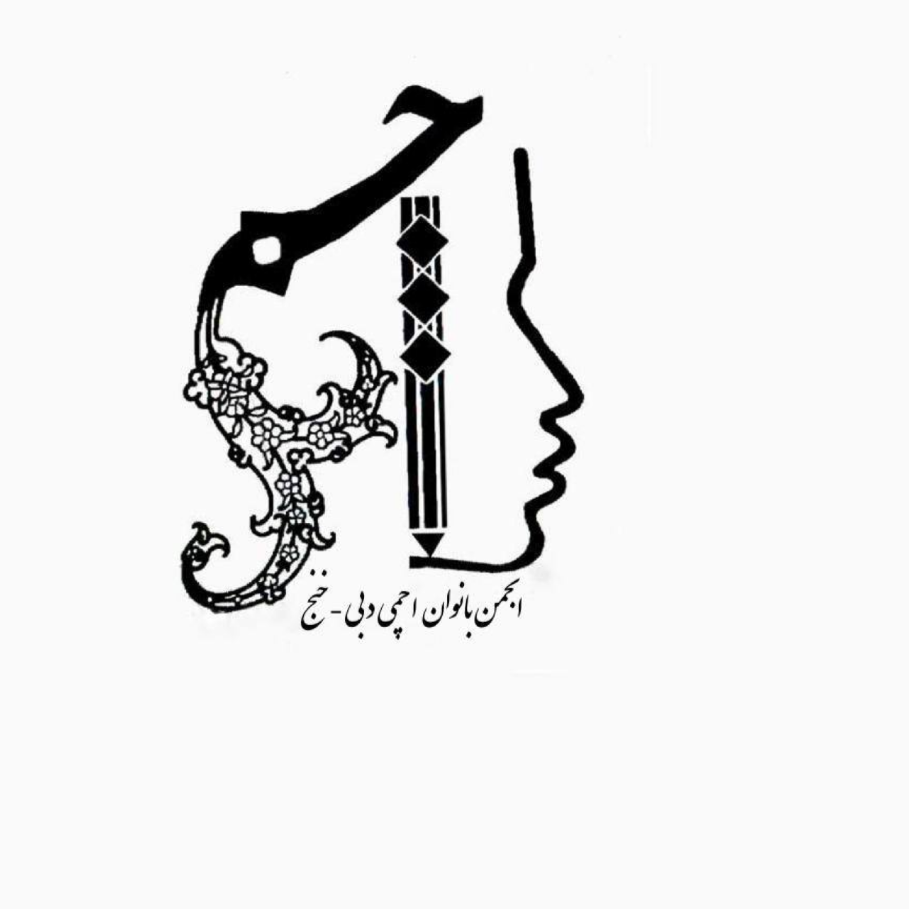 کاور اچم کست