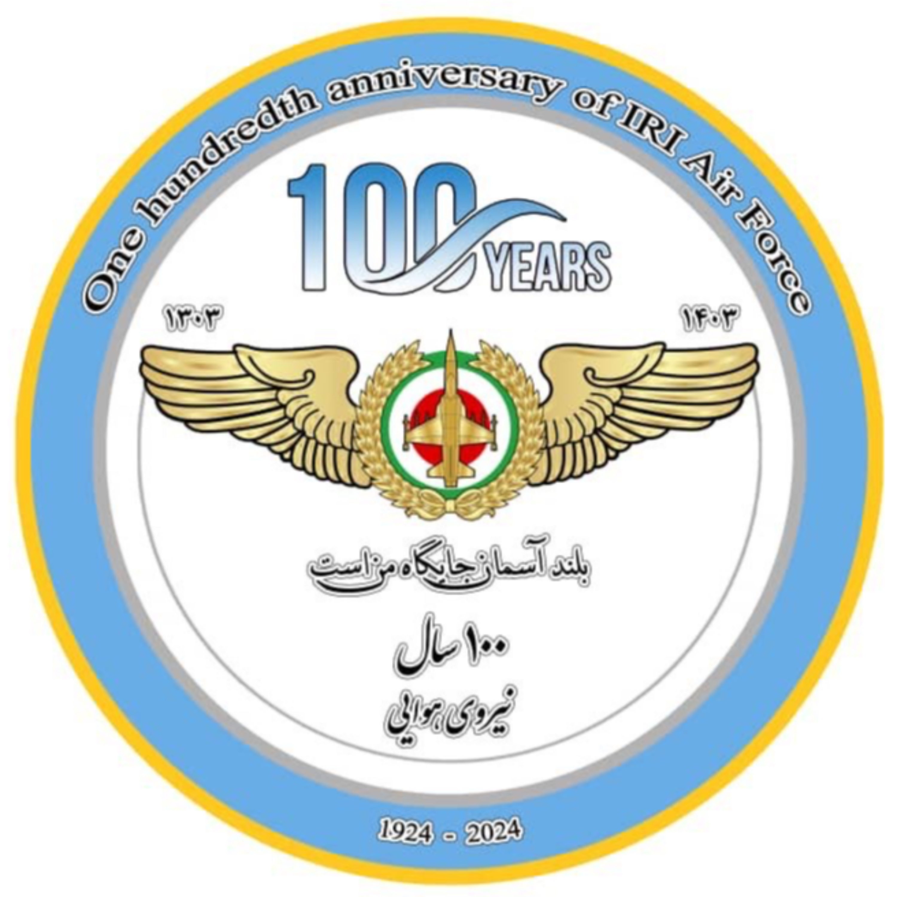 کاور داستان آسمان