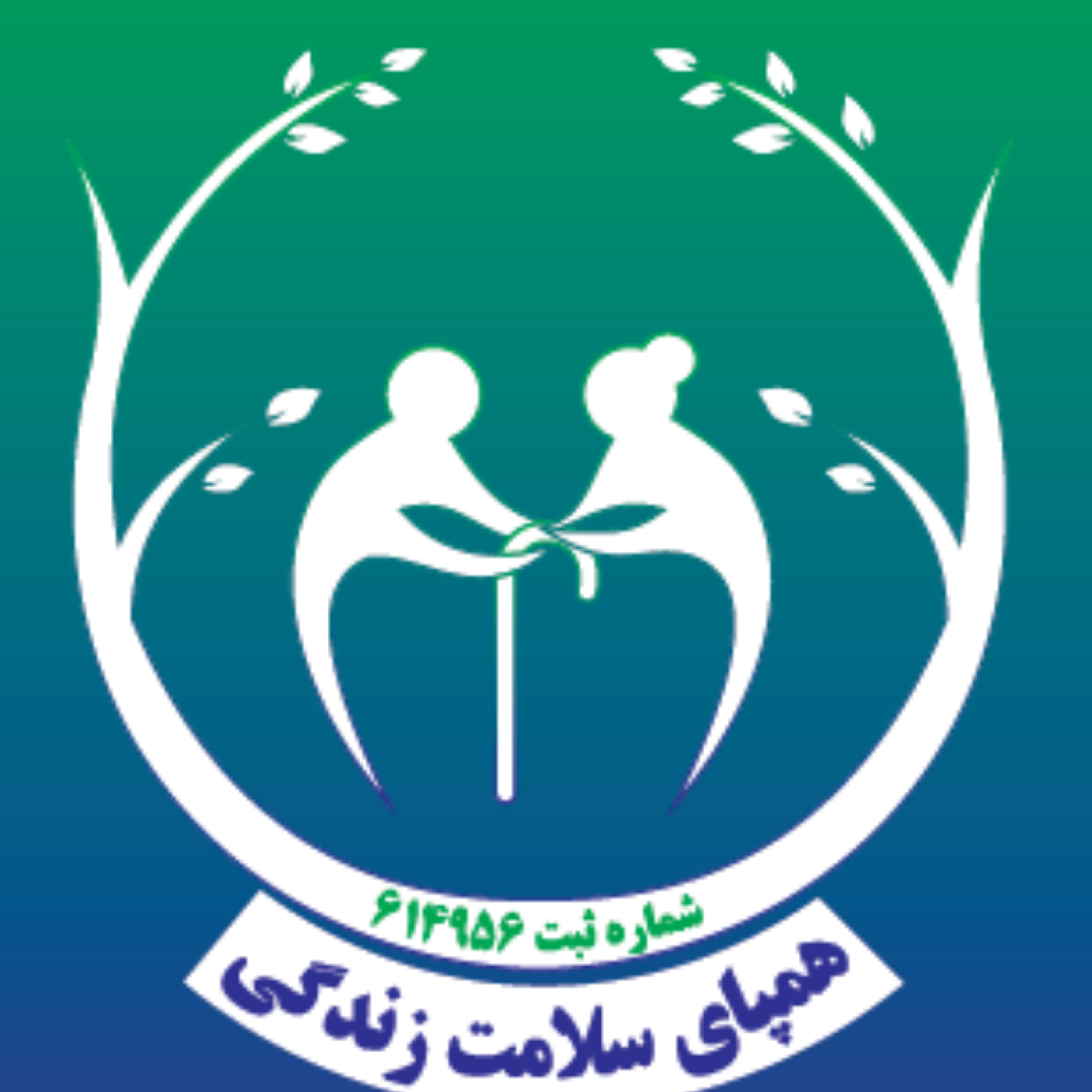 کاور موسسه پرستاری همپای سلامت