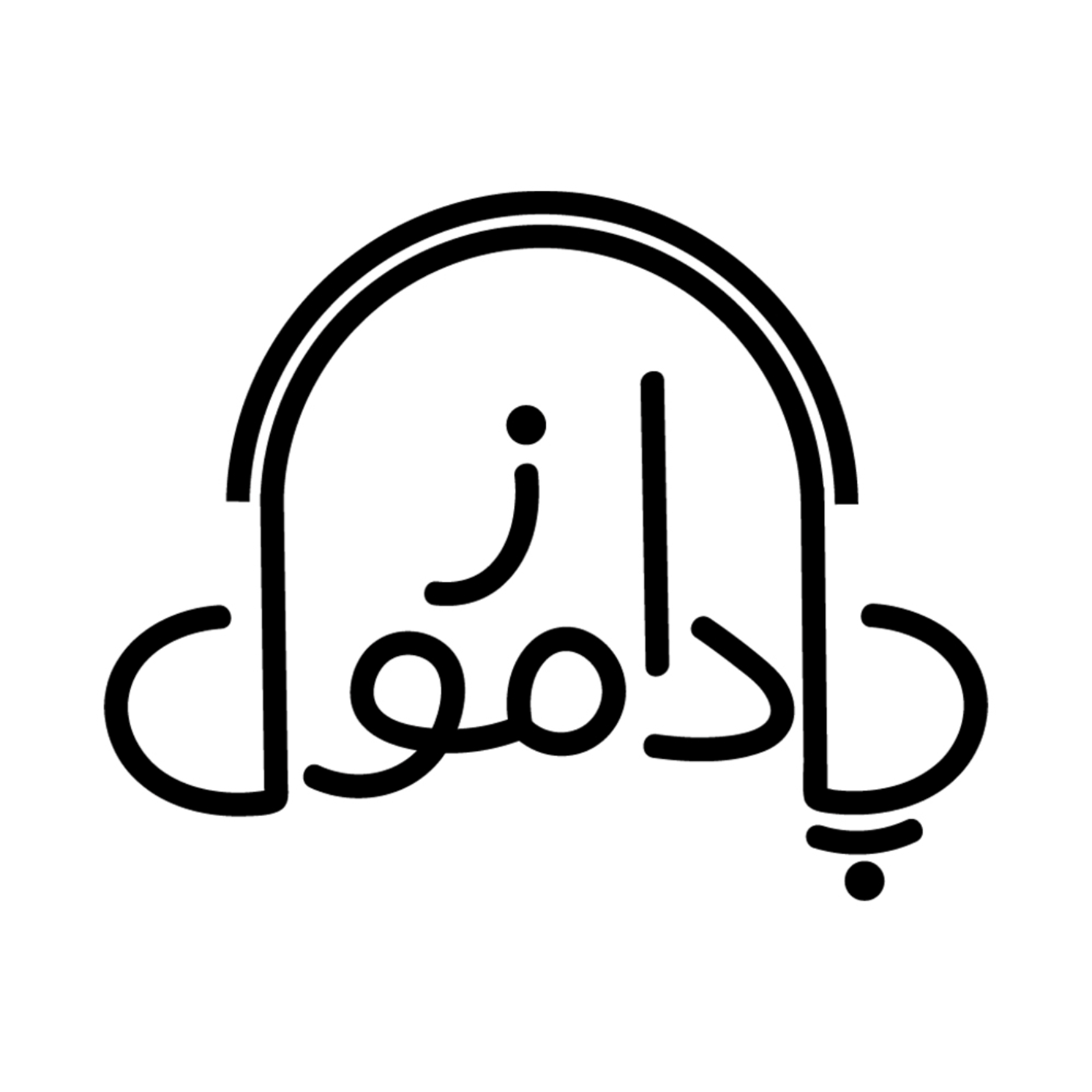 کاور پاداموز