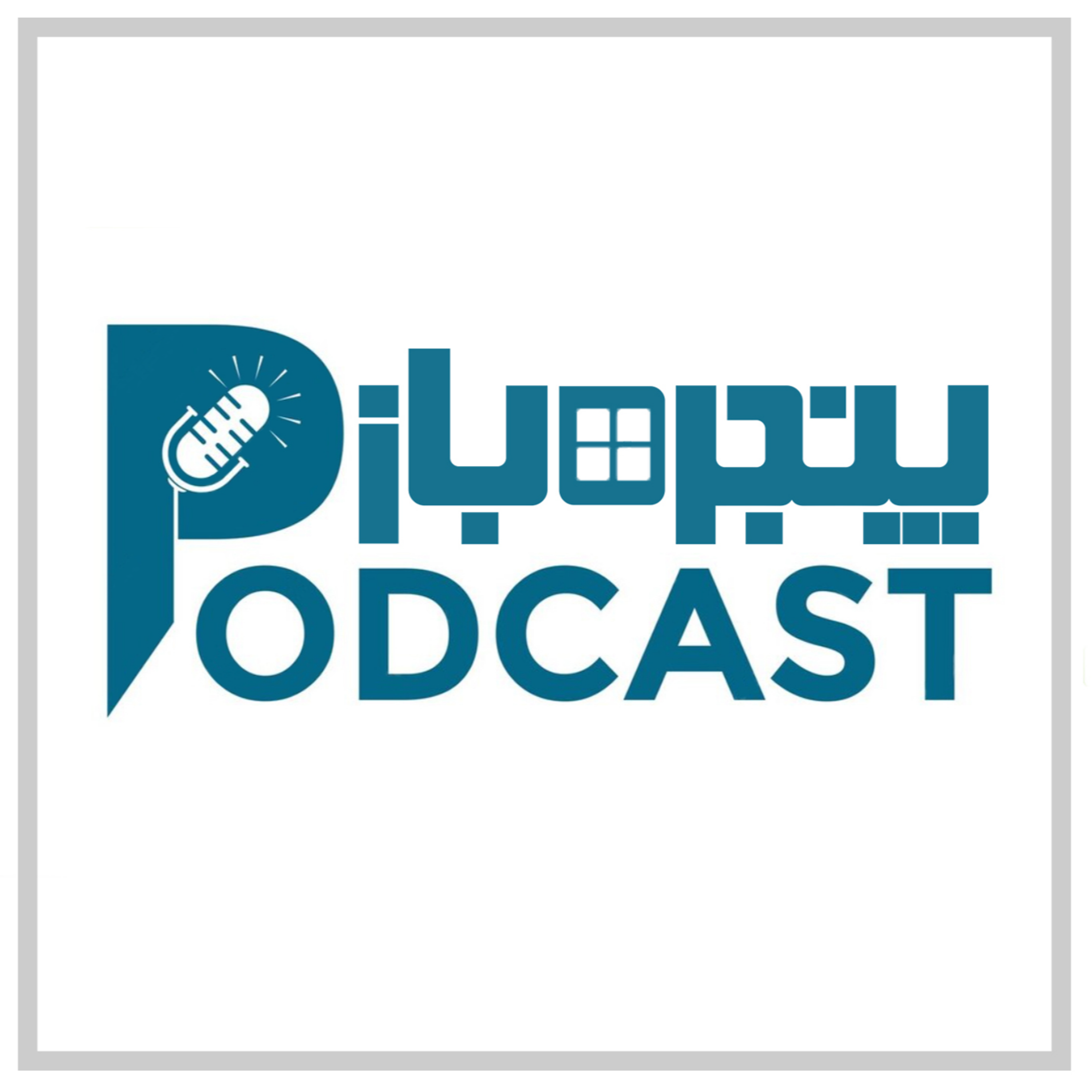 کاور پنجره باز