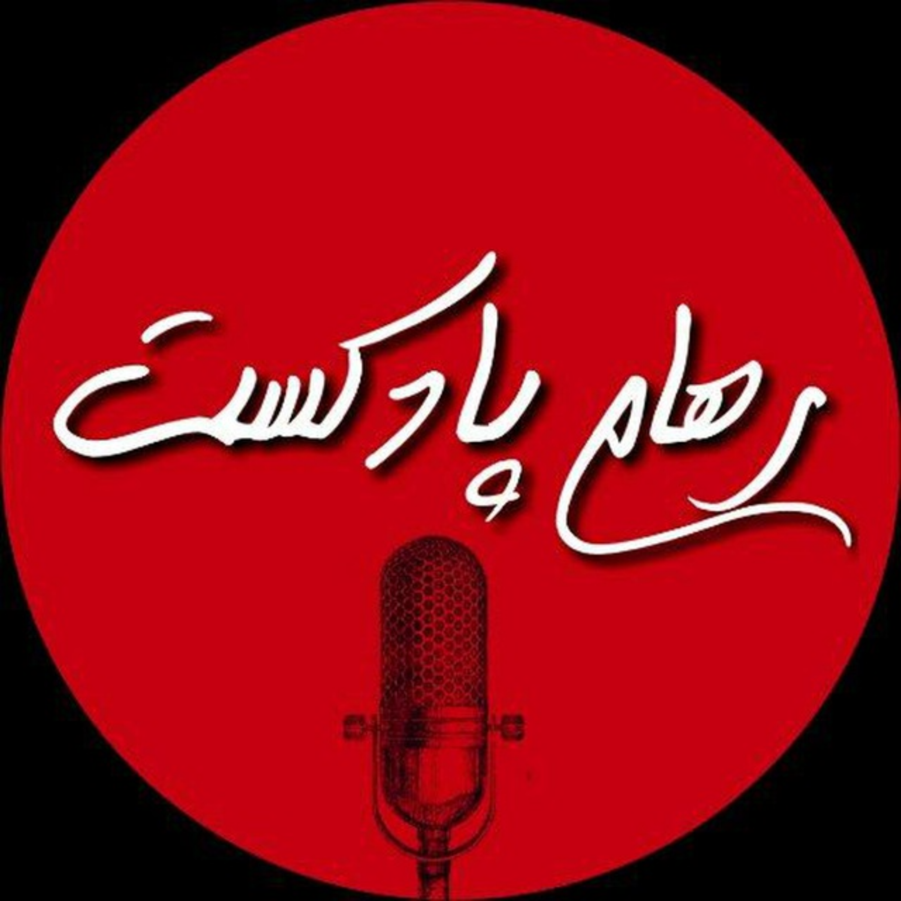 کاور روابط اجتماعی