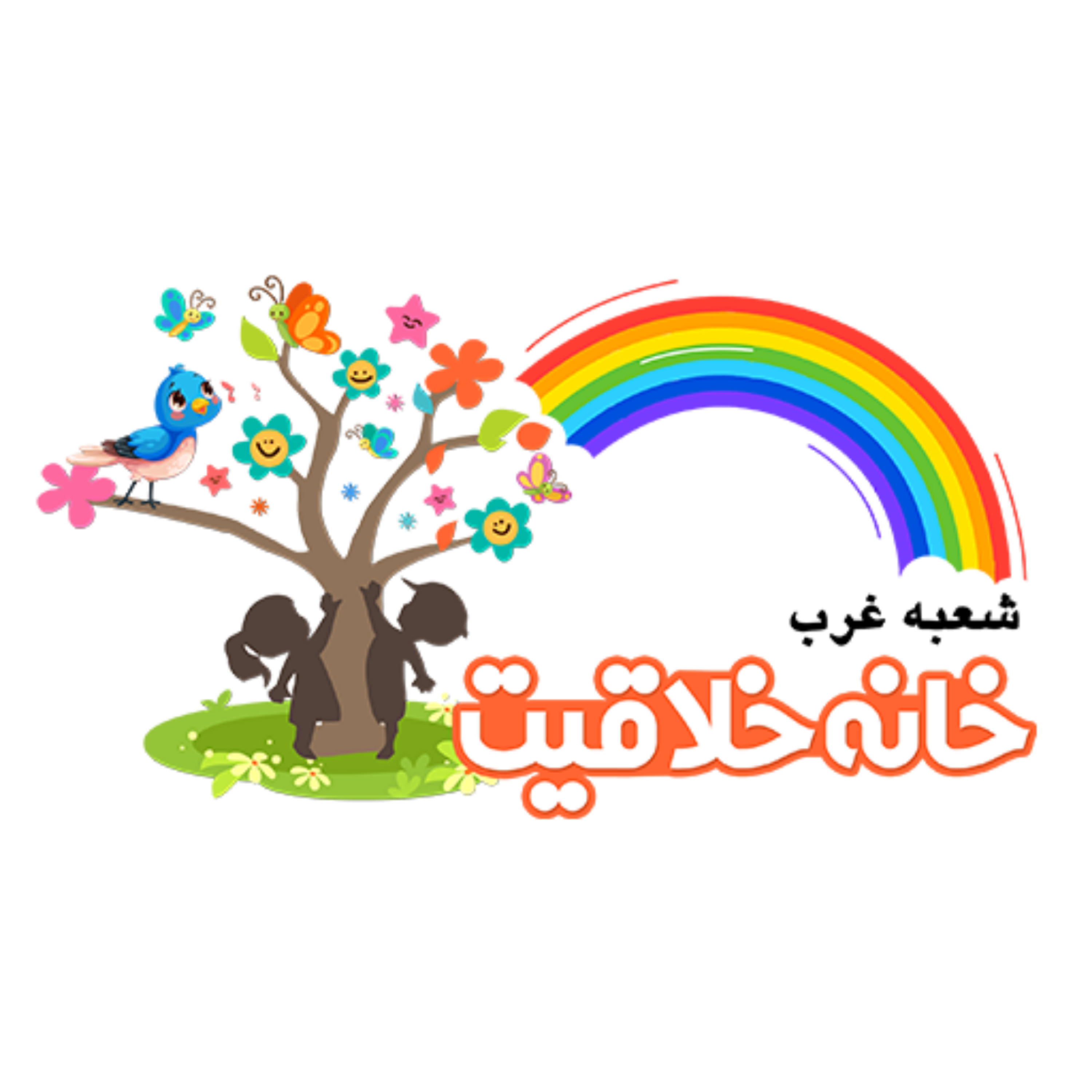 کاور مرکز تخصصی برگزاری کارگاه مادر و کودک