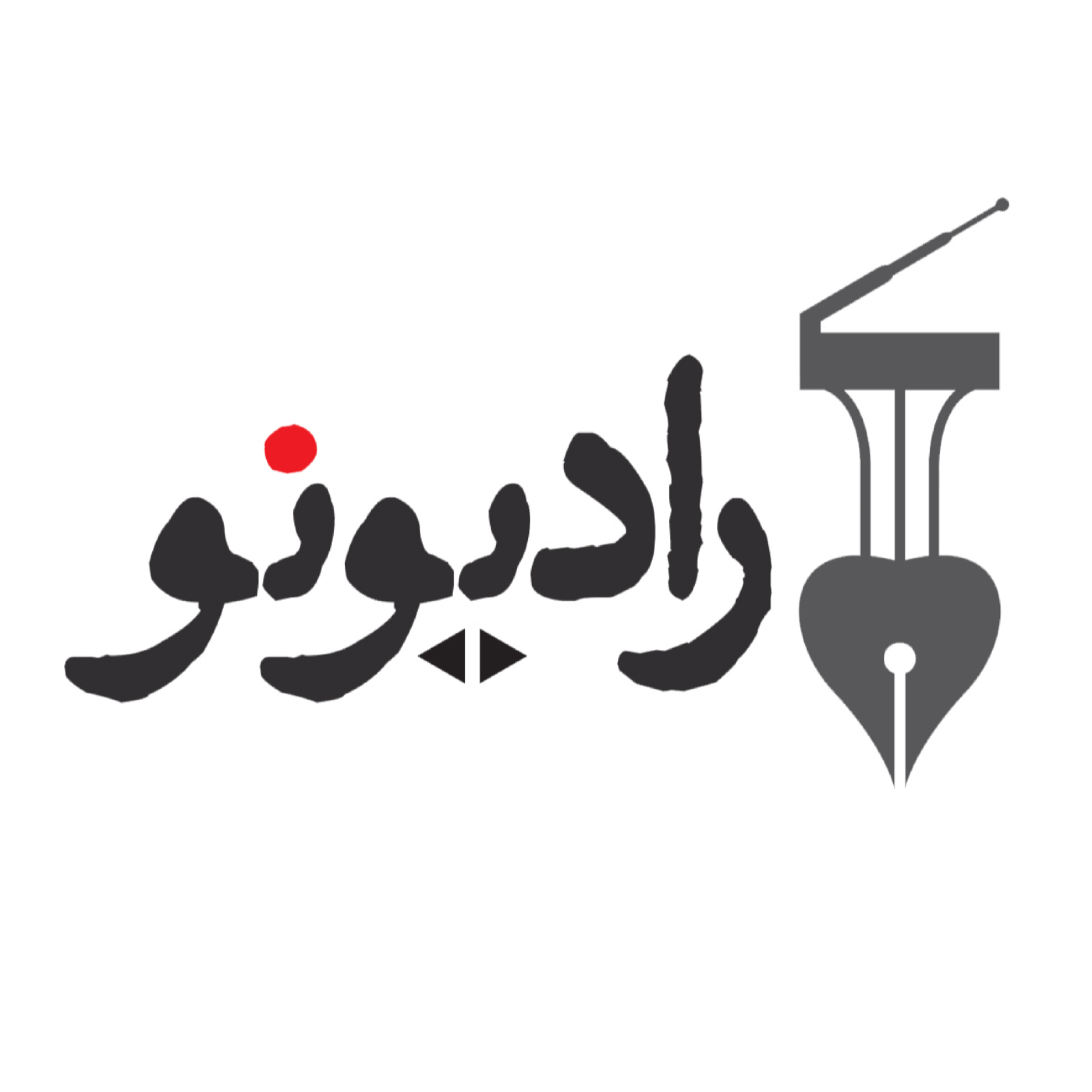 کاور رادیو نو