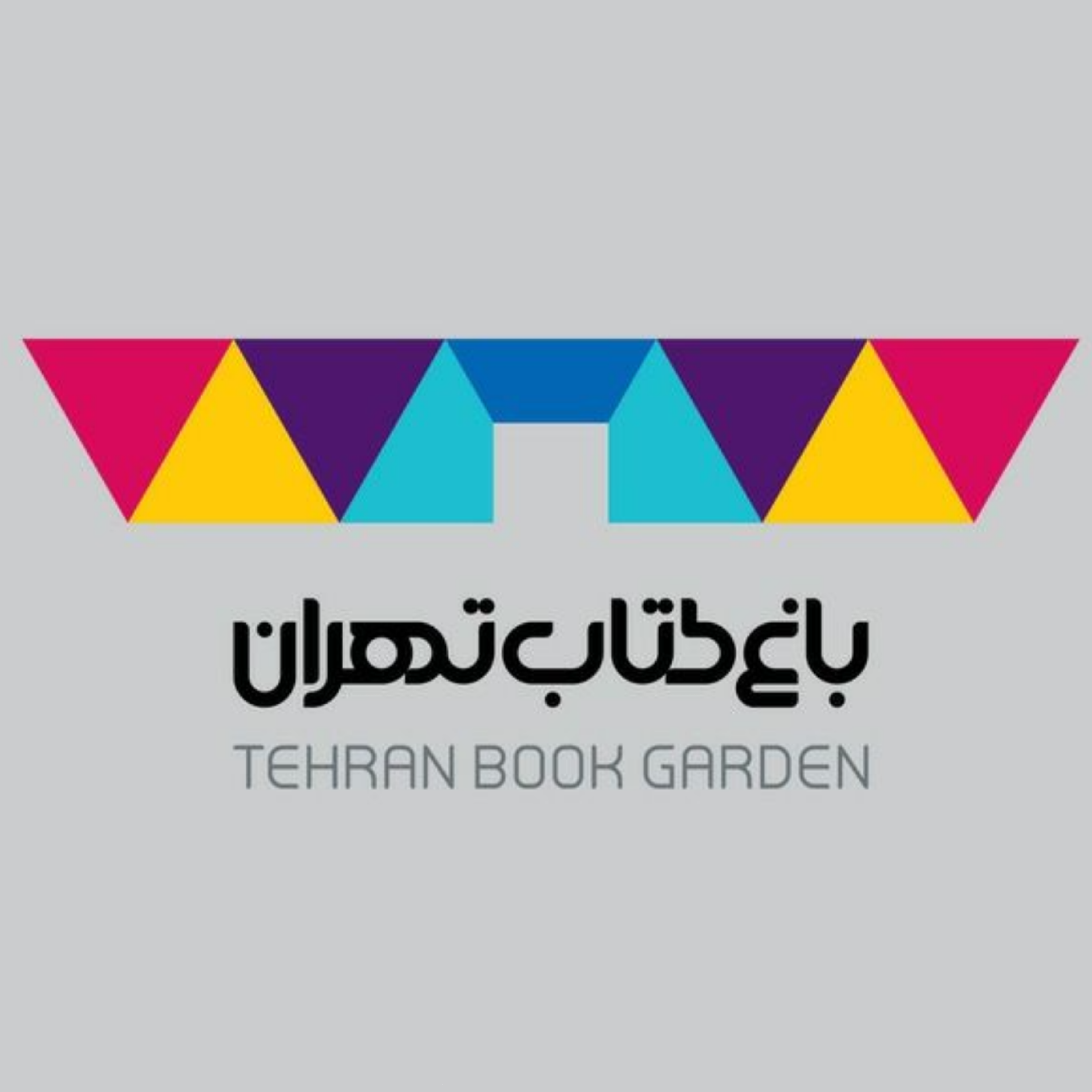 کاور باغ کتاب تهران