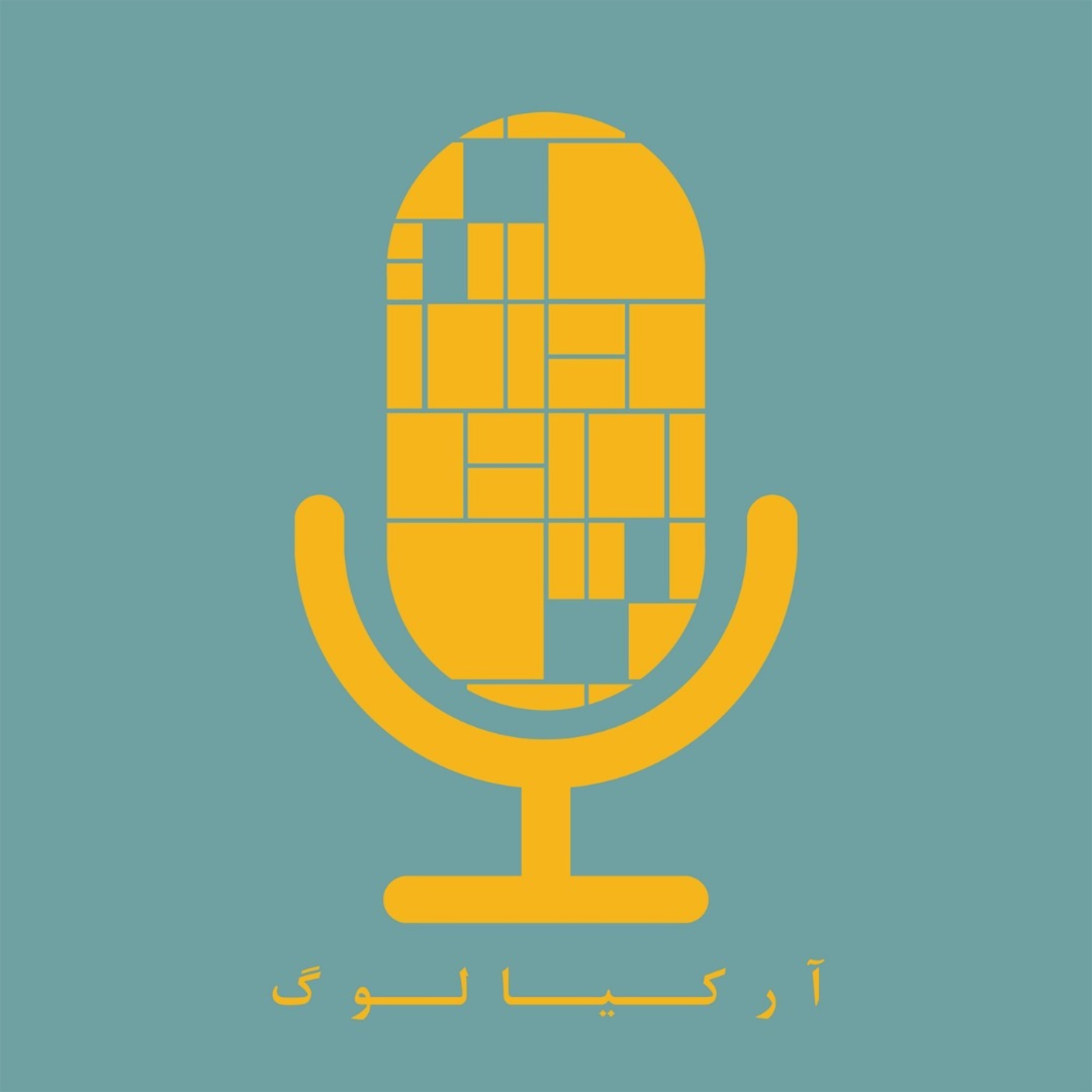 کاور آرکیالوگ