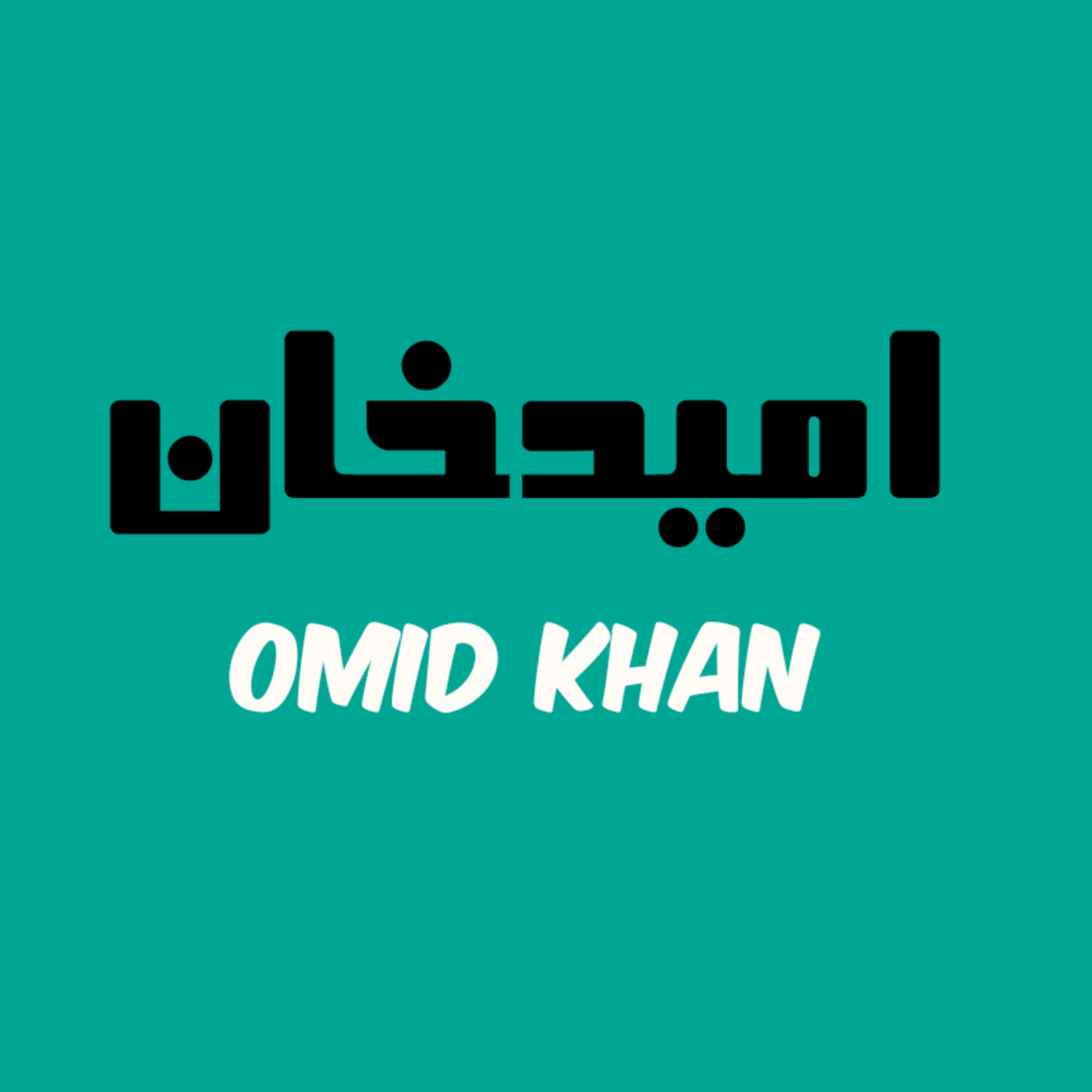 کاور امید خان