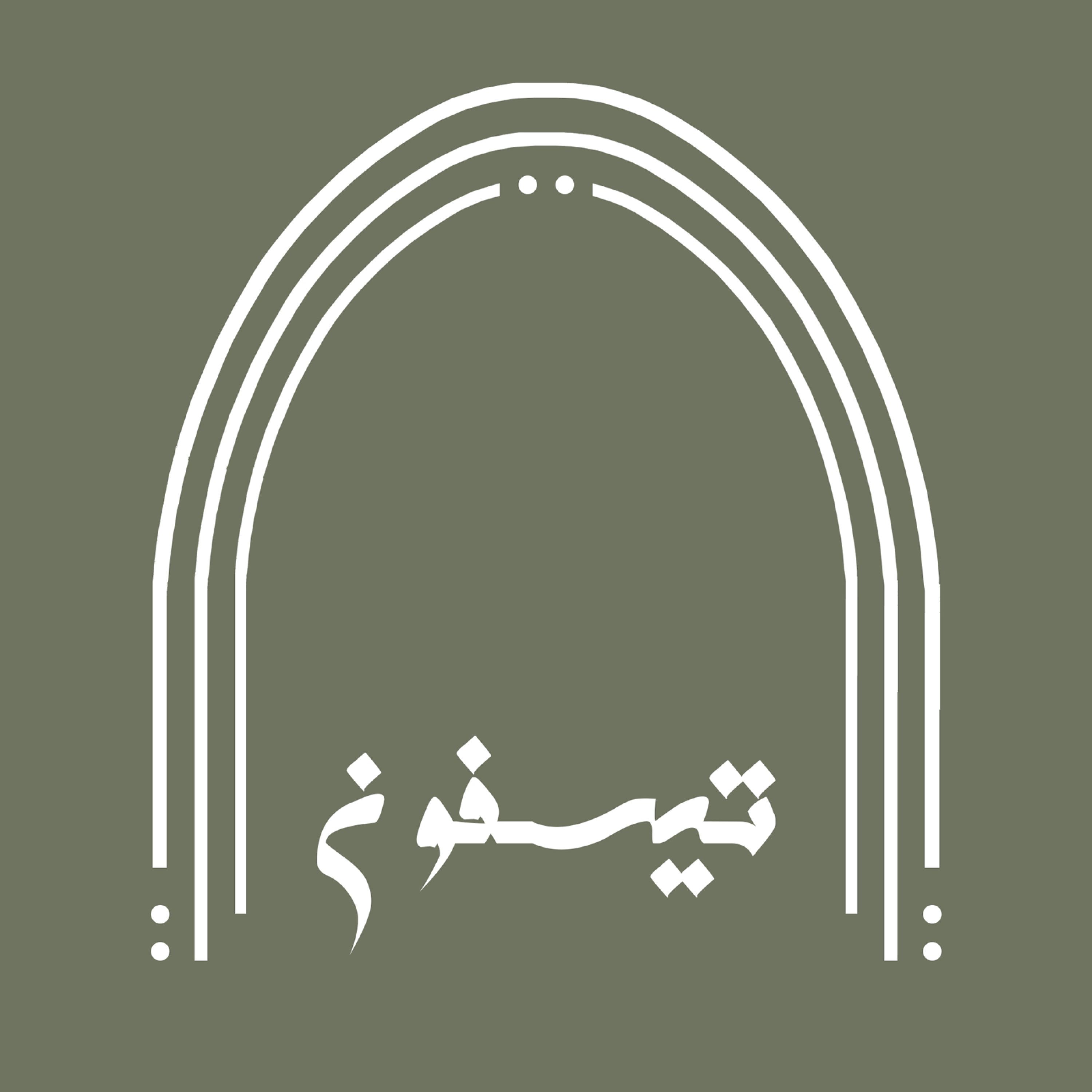 کاور ّّTeesPhooN