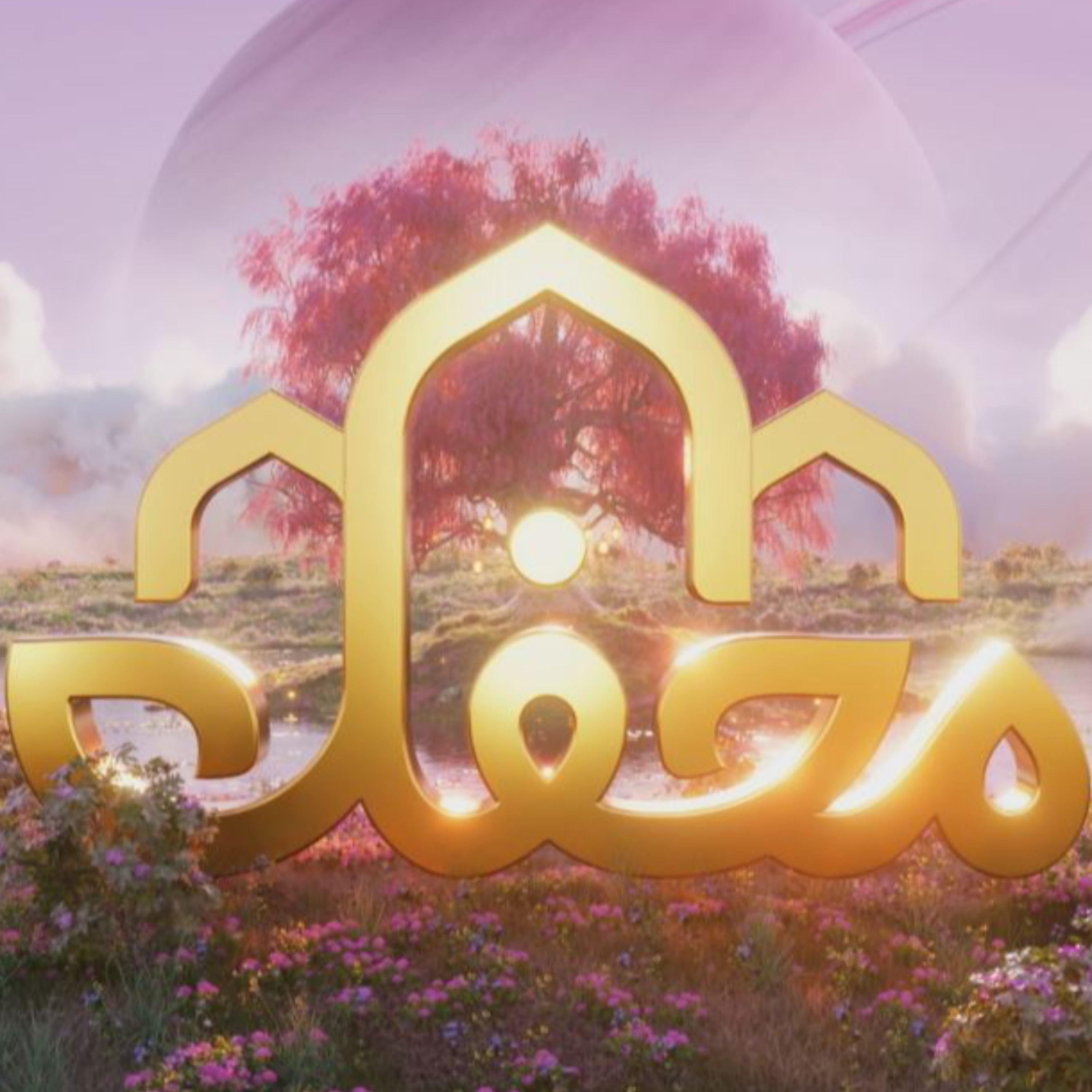 کاور تلاوت ناب
