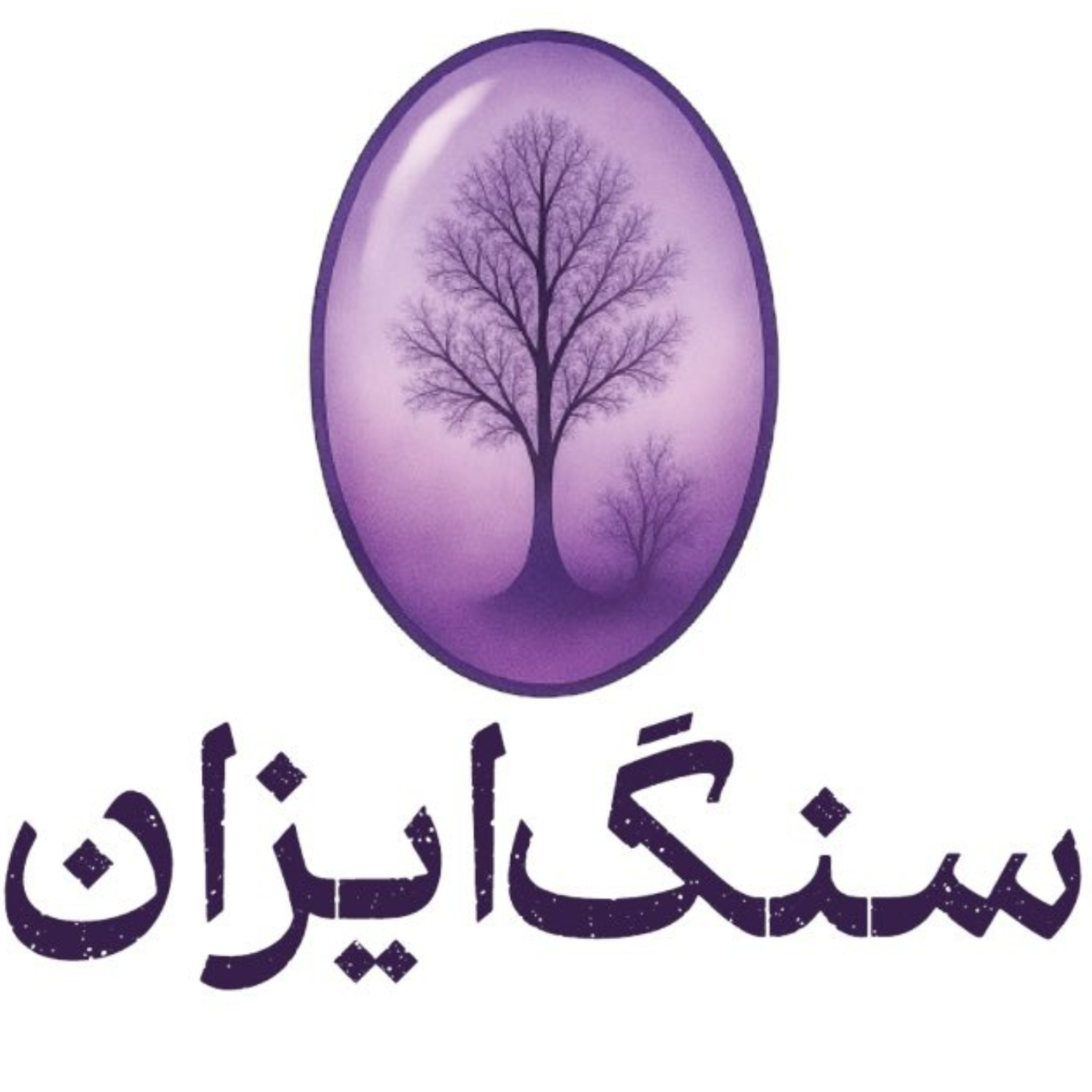 کاور سنگیزان