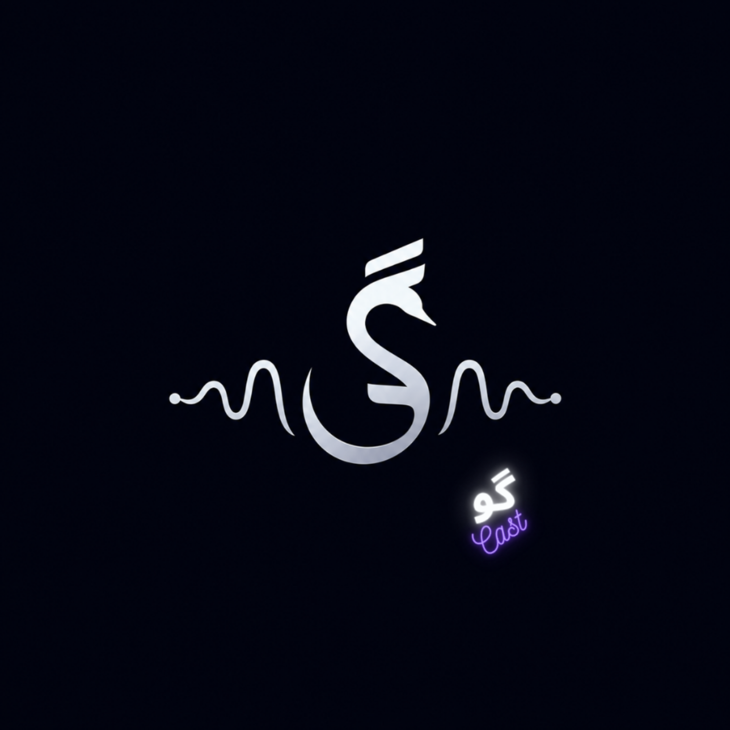 کاور گوکست