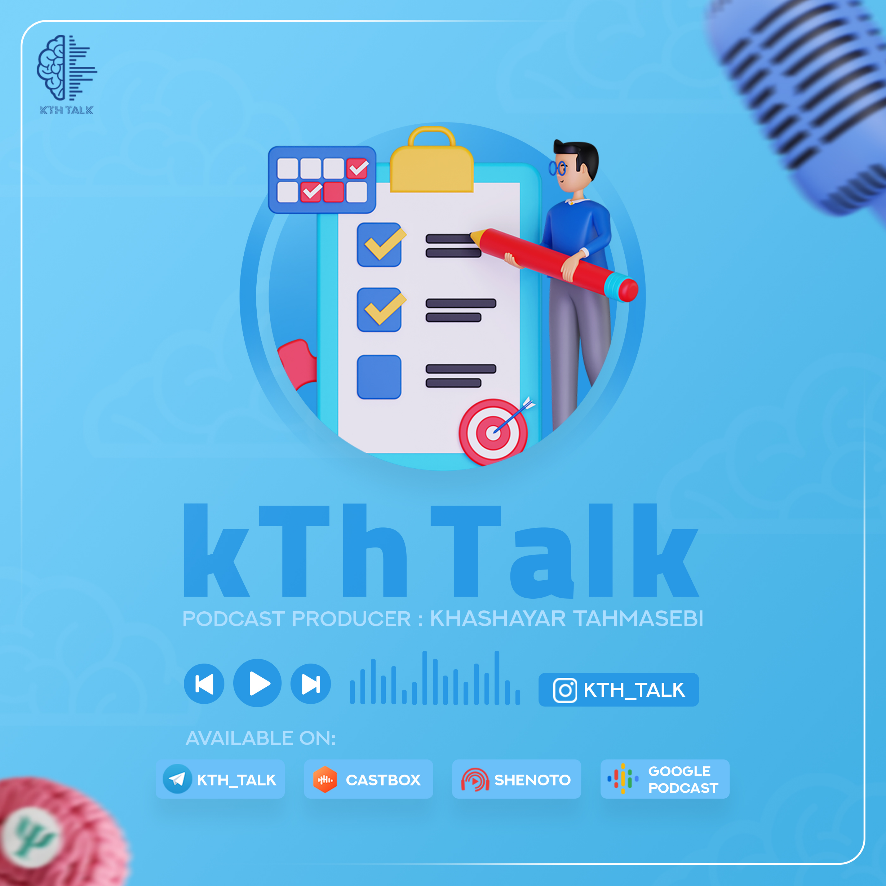 کِی تی اِچ تاک با خشایار طهماسبی -  kTh Talk کِی تی اِچ تاک با خشایار طهماسبی -  kTh Talk