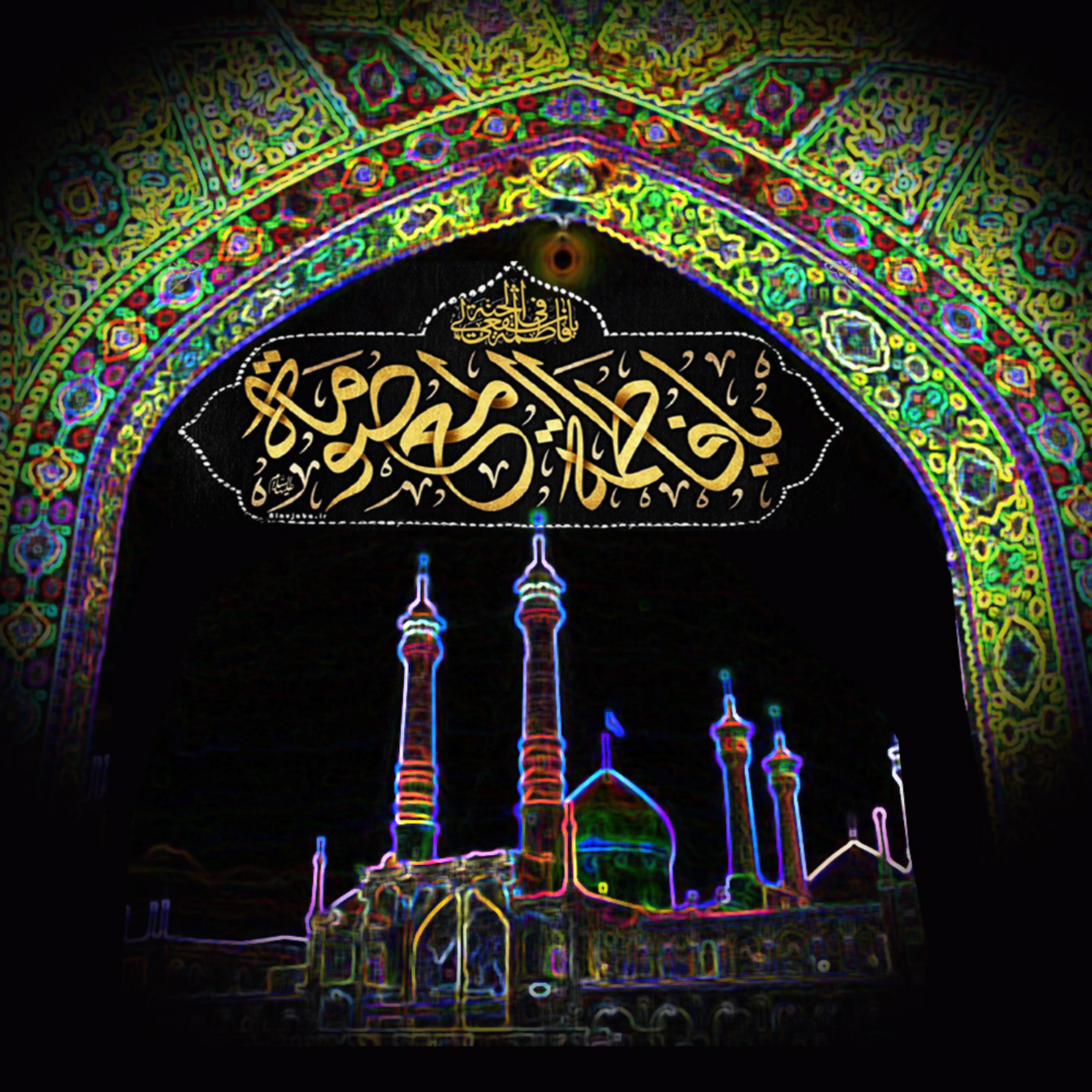 کاور سلام بانو