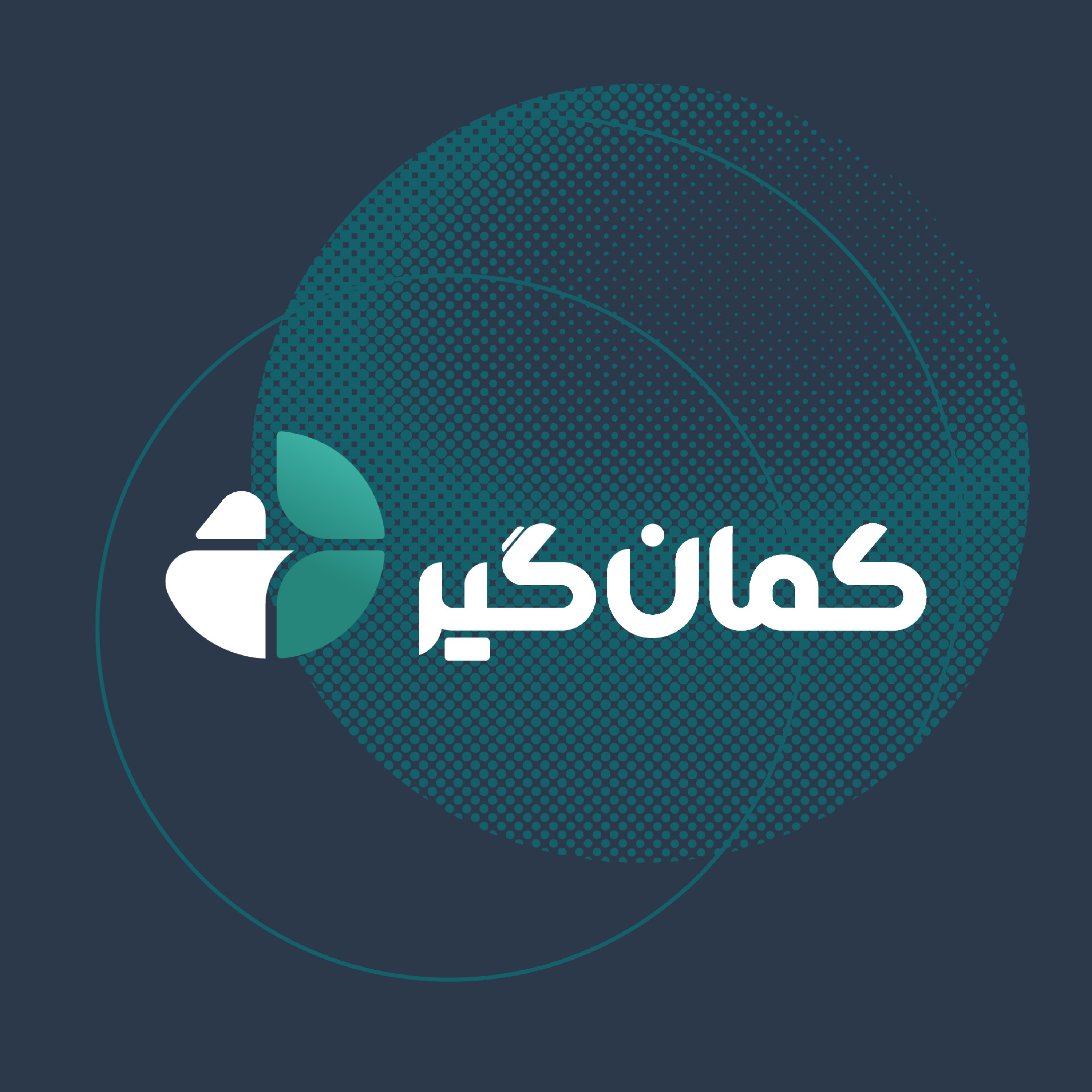 کمان‌گیر